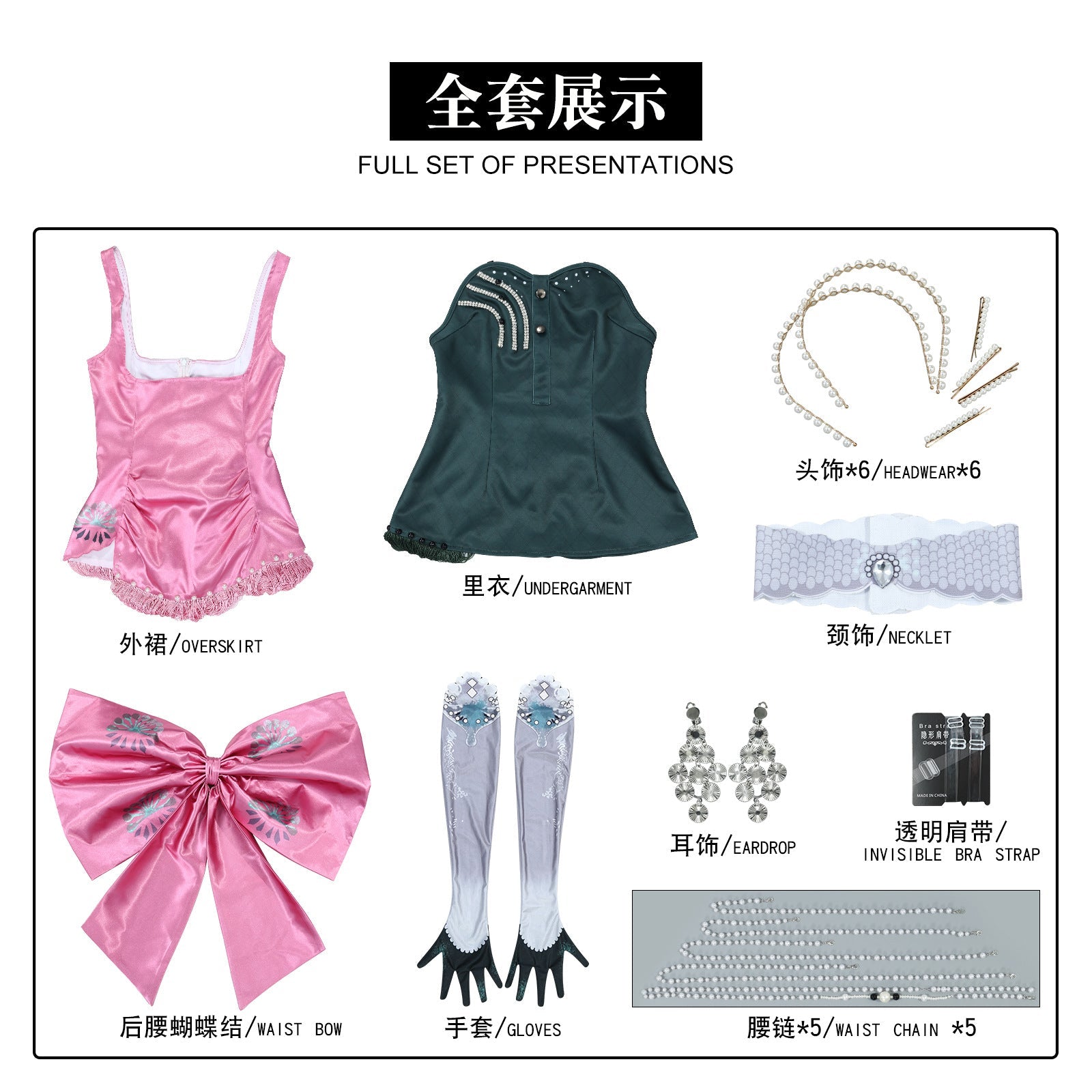 Game Reverse: 1999 Anjo Nala Pink Dress Cosplay Costumes