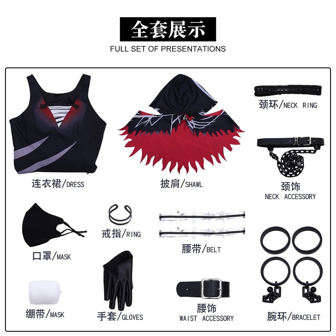 Magical Girl Witch Trials Shitou Arisa Dress Cosplay Costumes