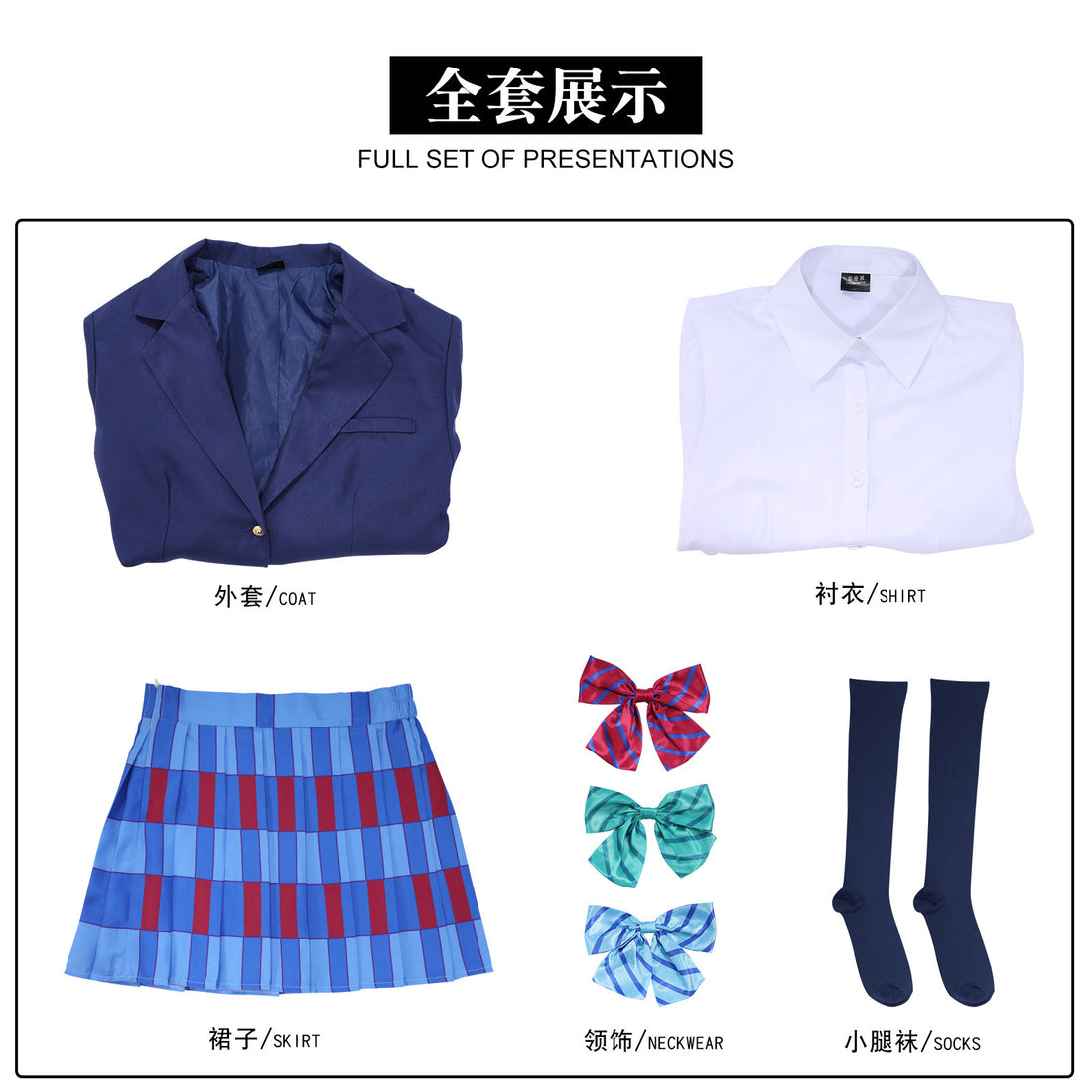 Minami Kotori Yazawa Nico JK School Uniform Coat Skirt Cosplay Costumes