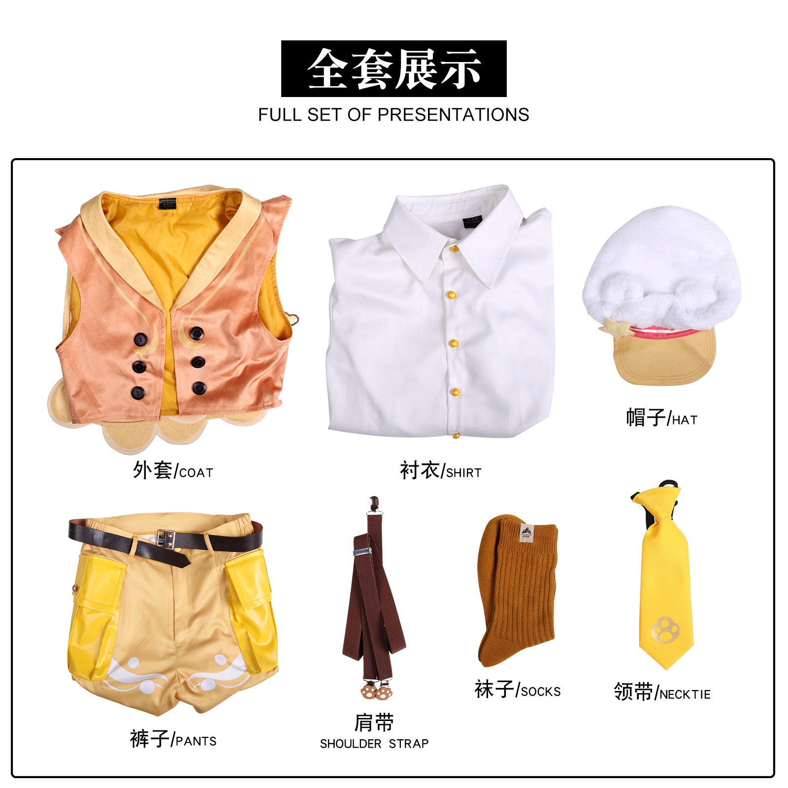 Honor of Kings Sang Qi X Line Puppy Collaboration Halloween Cosplay Costume