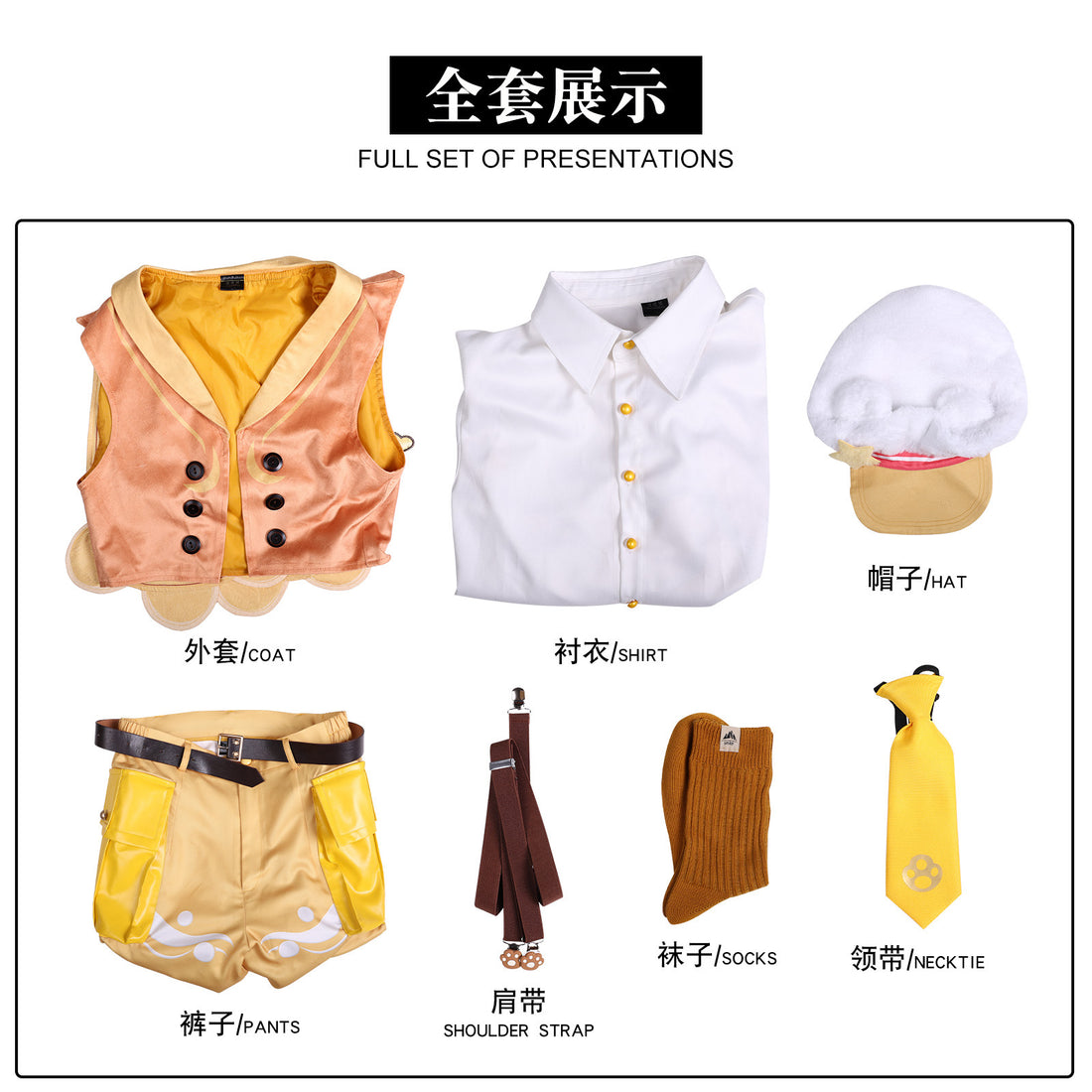 Honor of Kings Sang Qi X Line Puppy Collaboration Halloween Cosplay Costume