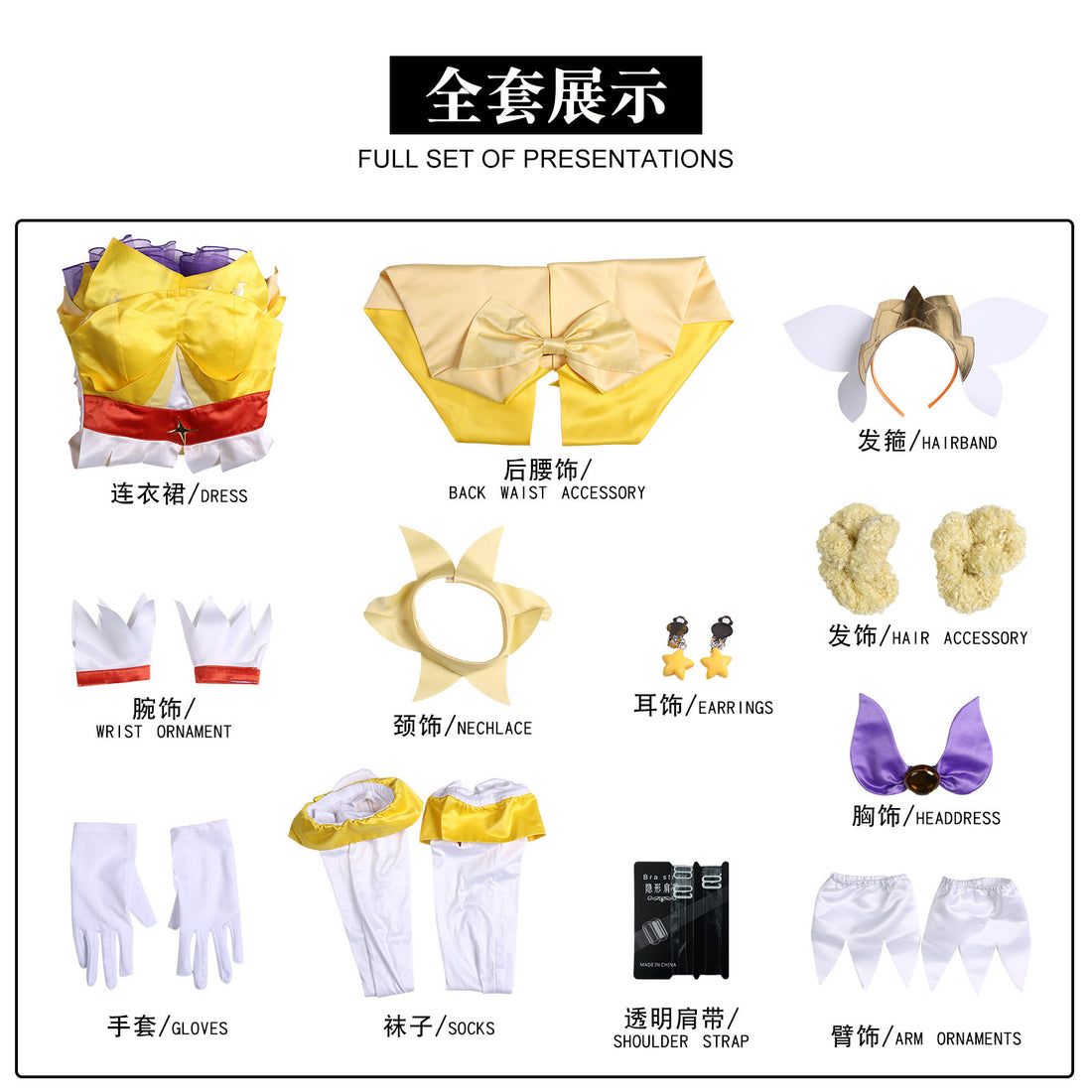 Pretty Cure Kirara Amanogawa Cure Twinkle Stage Performance Outfit Costumes