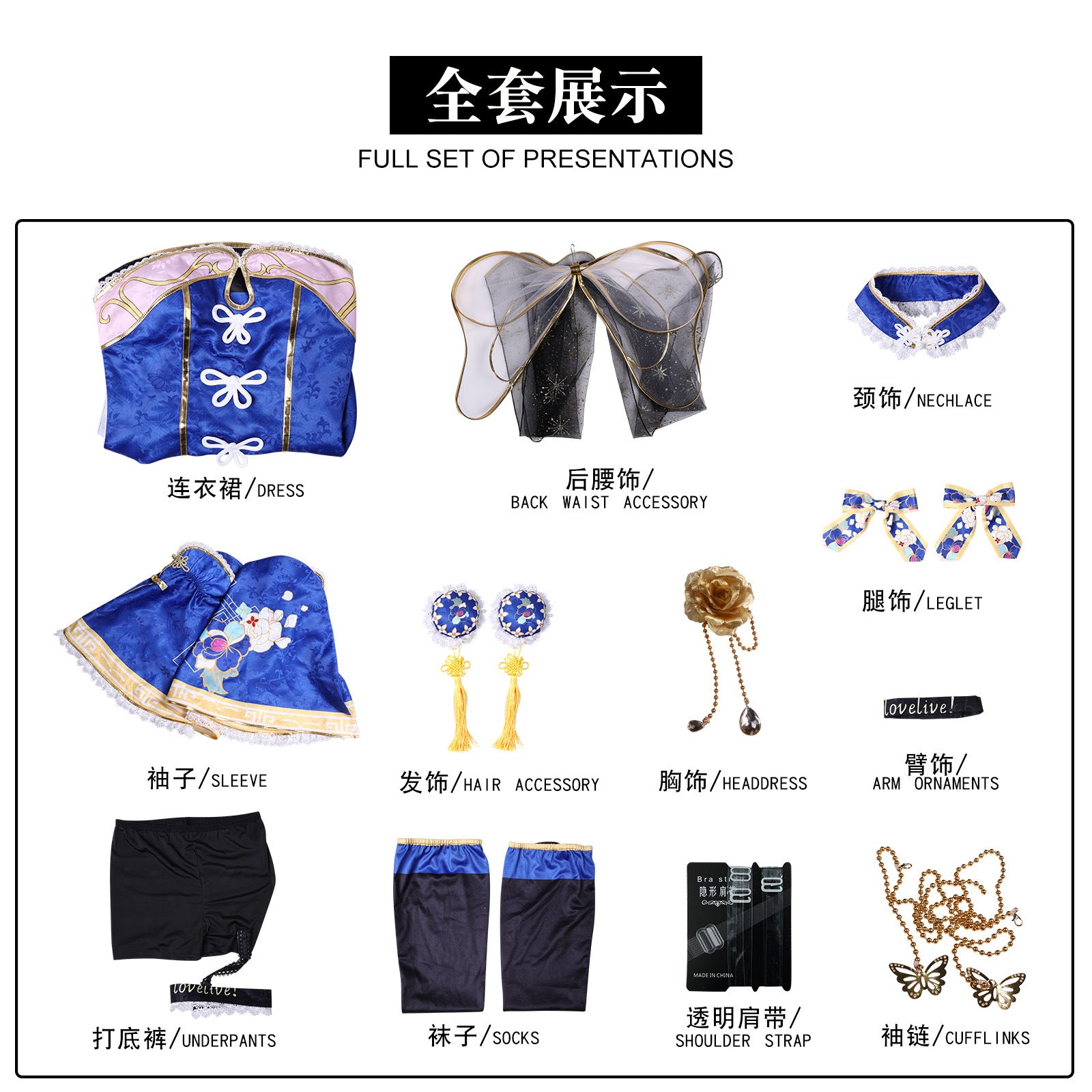 Dia Kurosawa Mari Ohara Kanan Matsuura Awaken Suit Live Streaming Cosplay Costumes