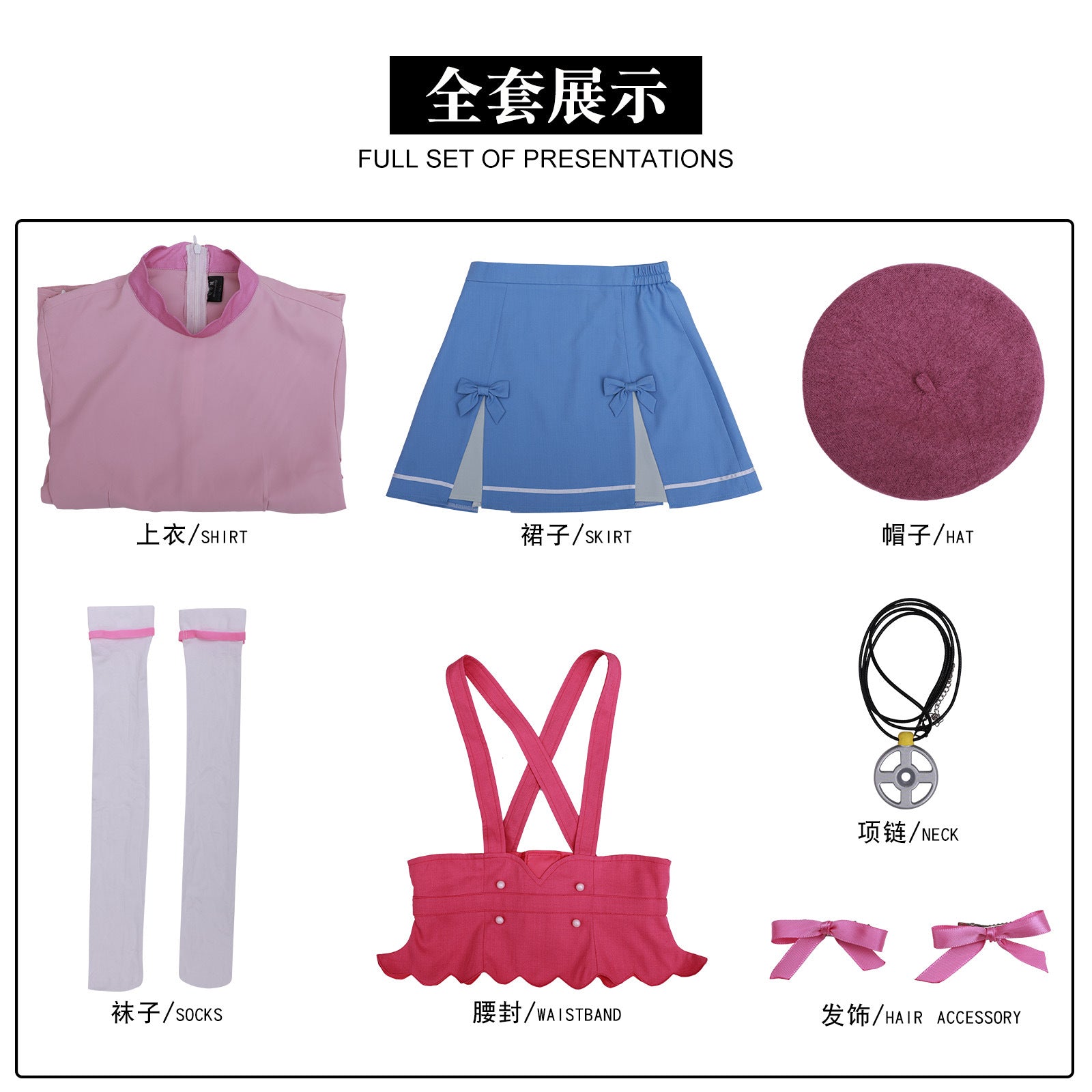 Star Detective Precure Anna Akechi Outfit Full Set Cosplay Costumes