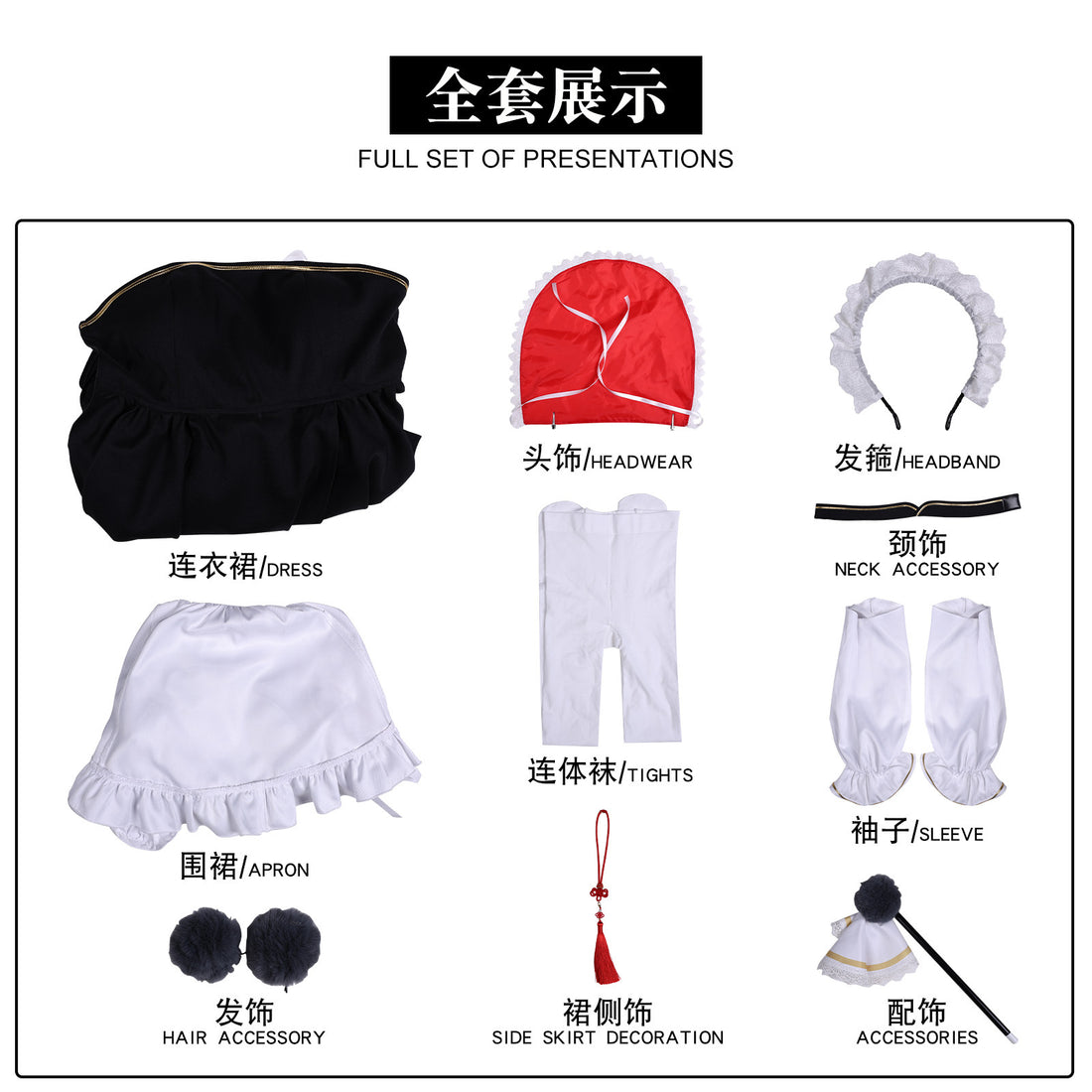 Game Azur Lane Chang Feng Maid Outfit Full Set Lolita Cosplay Costumes