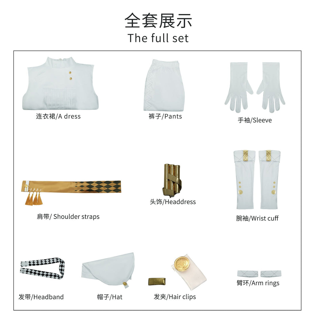 Game Reverse: 1999 Sonetto White Dress Cosplay Costumes
