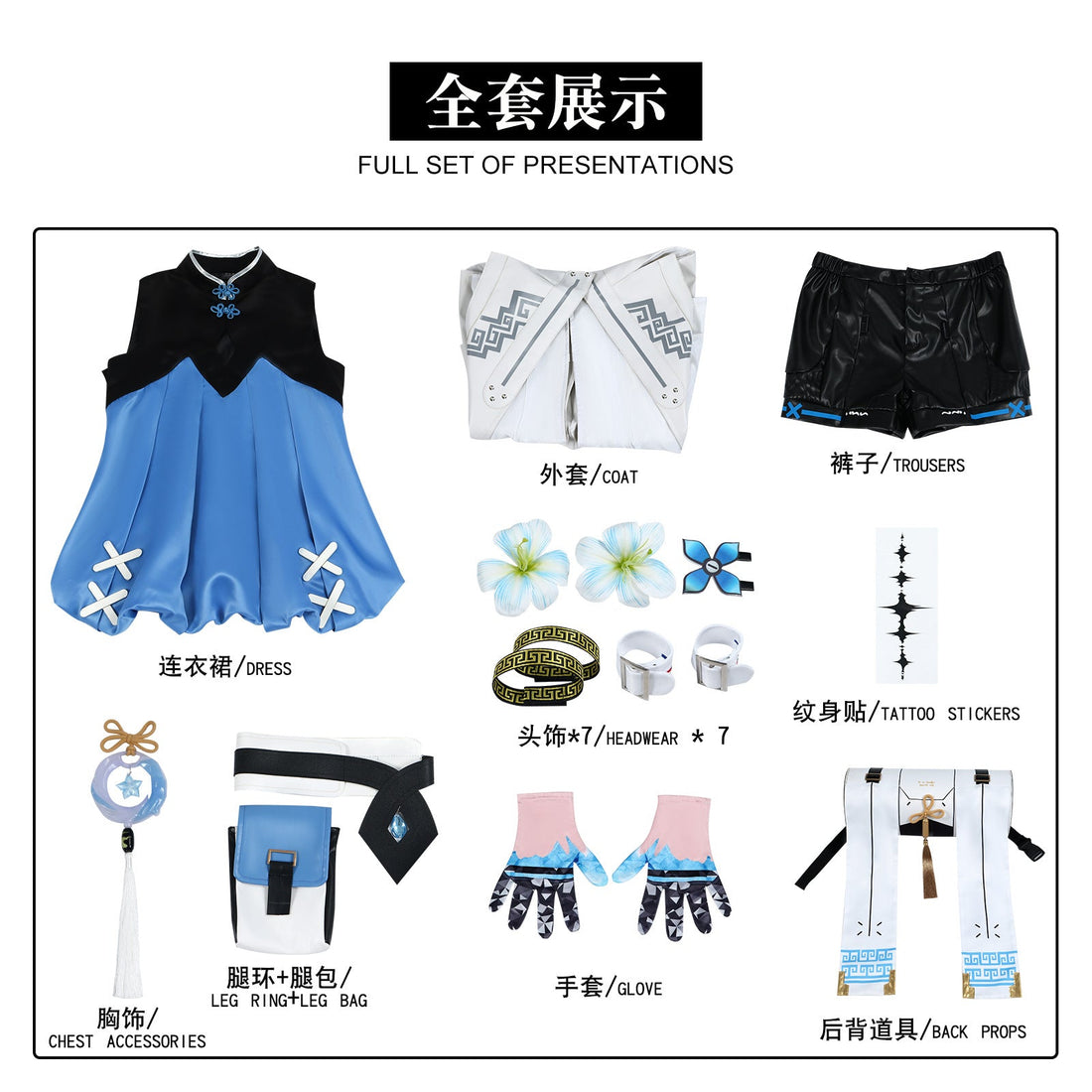 Game Wuthering Waves Youhu Frozen Sculptures Cosplay Costumes