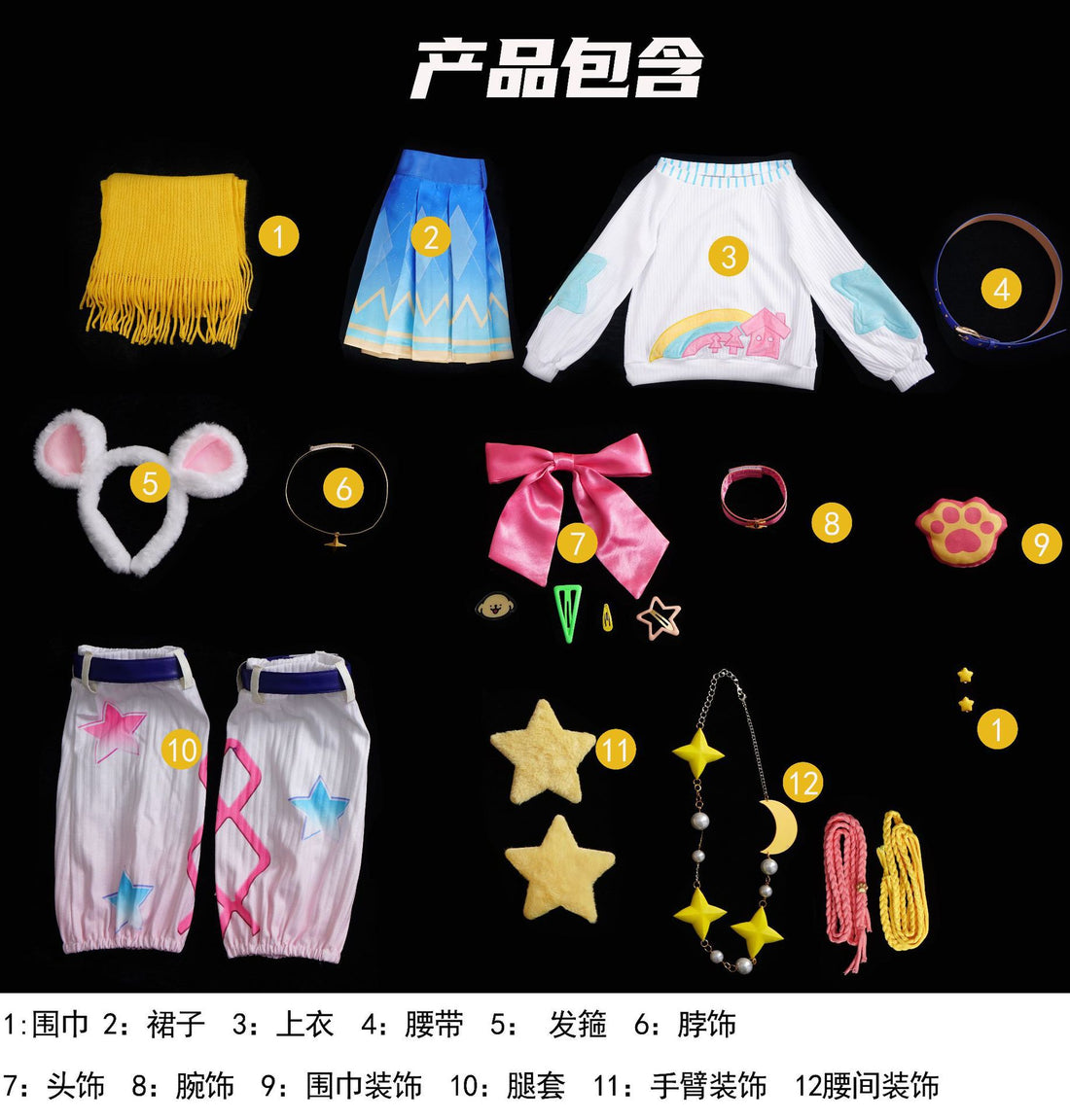 Honor of Kings Xiao Qiao X Maltese Line Puppy Collaboration Cosplay Costume