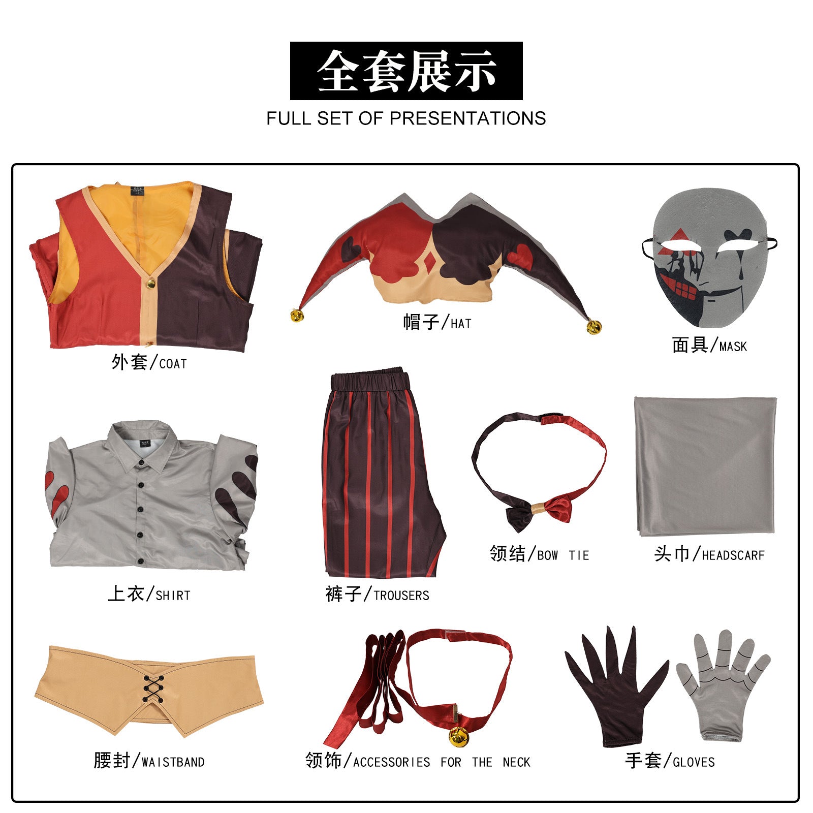 Game Kingdom of Marionettes Jester Jestyn Cosplay Costumes Halloween Party Clown Outfit