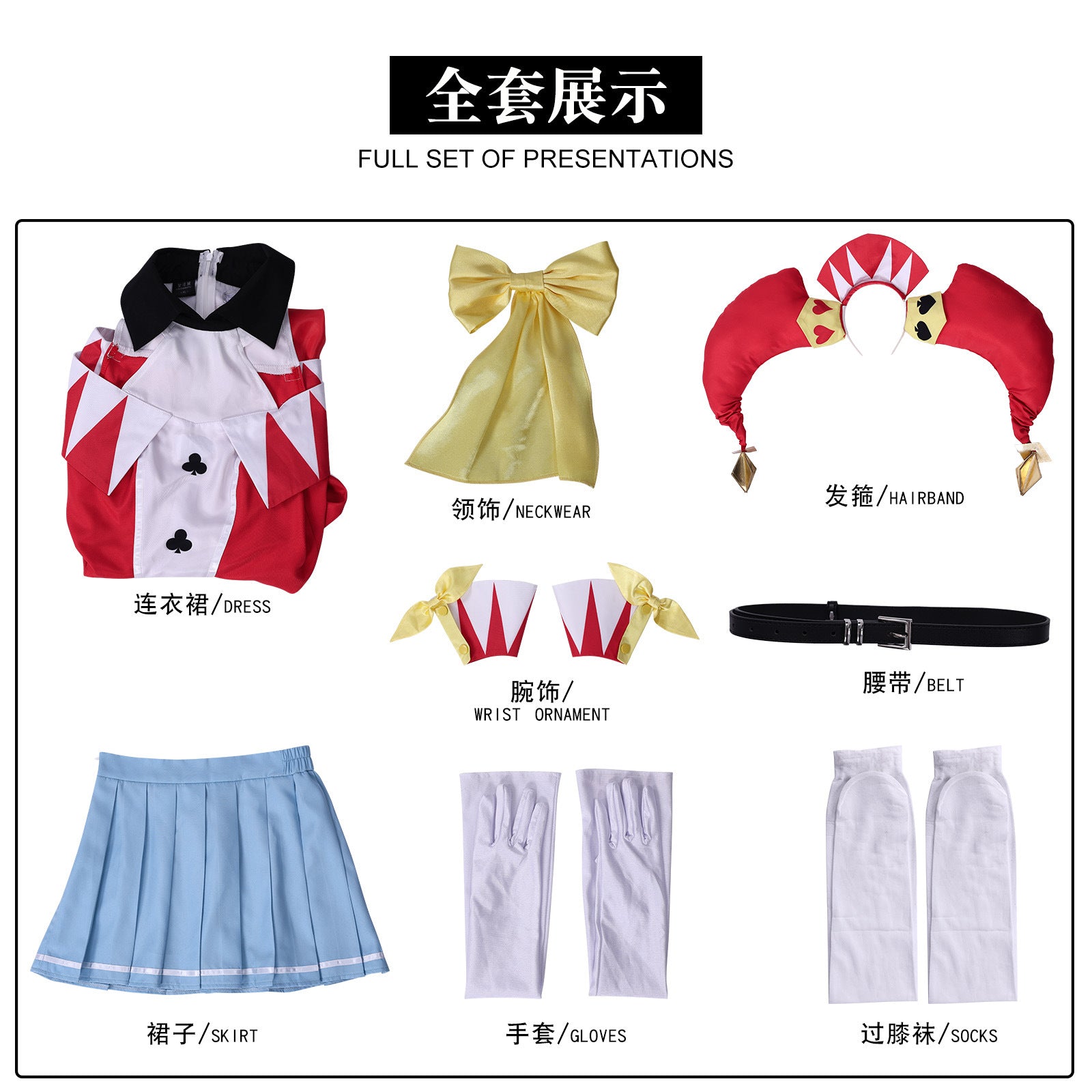 The Exiled Heavy Knight Luce Rubis Cosplay Costumes Women's JK Skirt Themed Party Outfit