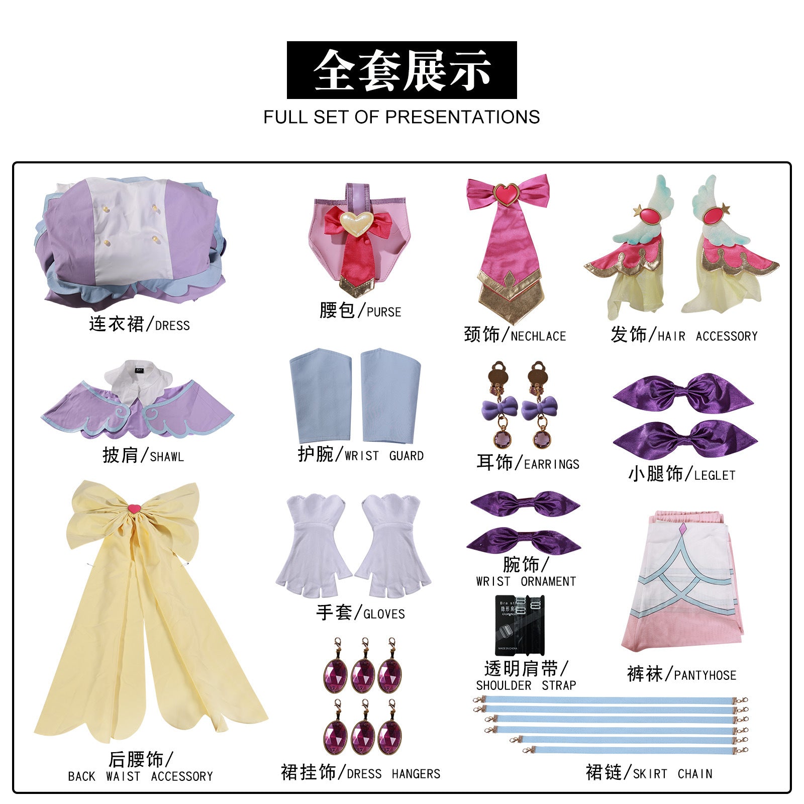 Star Detective Precure Anna Akechi Cure Answer Outfit Cosplay Costumes