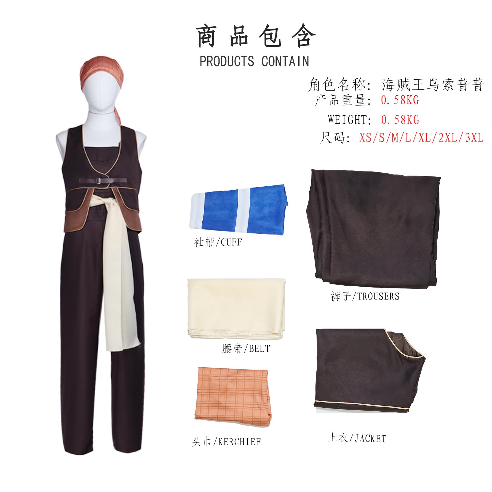 Anime Navigation Usopp Cosplay Costume Halloween Party Carnival One Piece Outfits