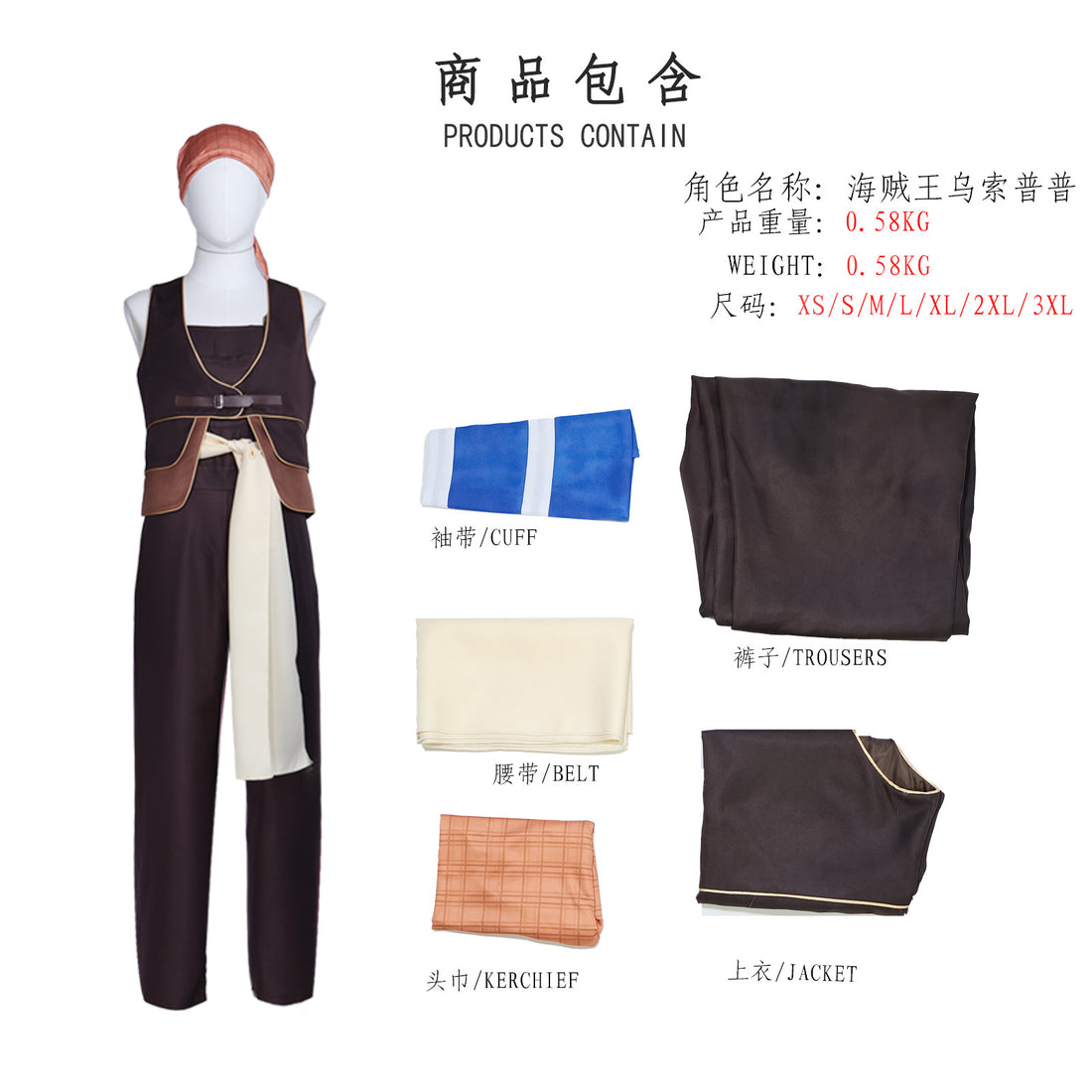 Anime Navigation Usopp Cosplay Costume Halloween Party Carnival One Piece Outfits