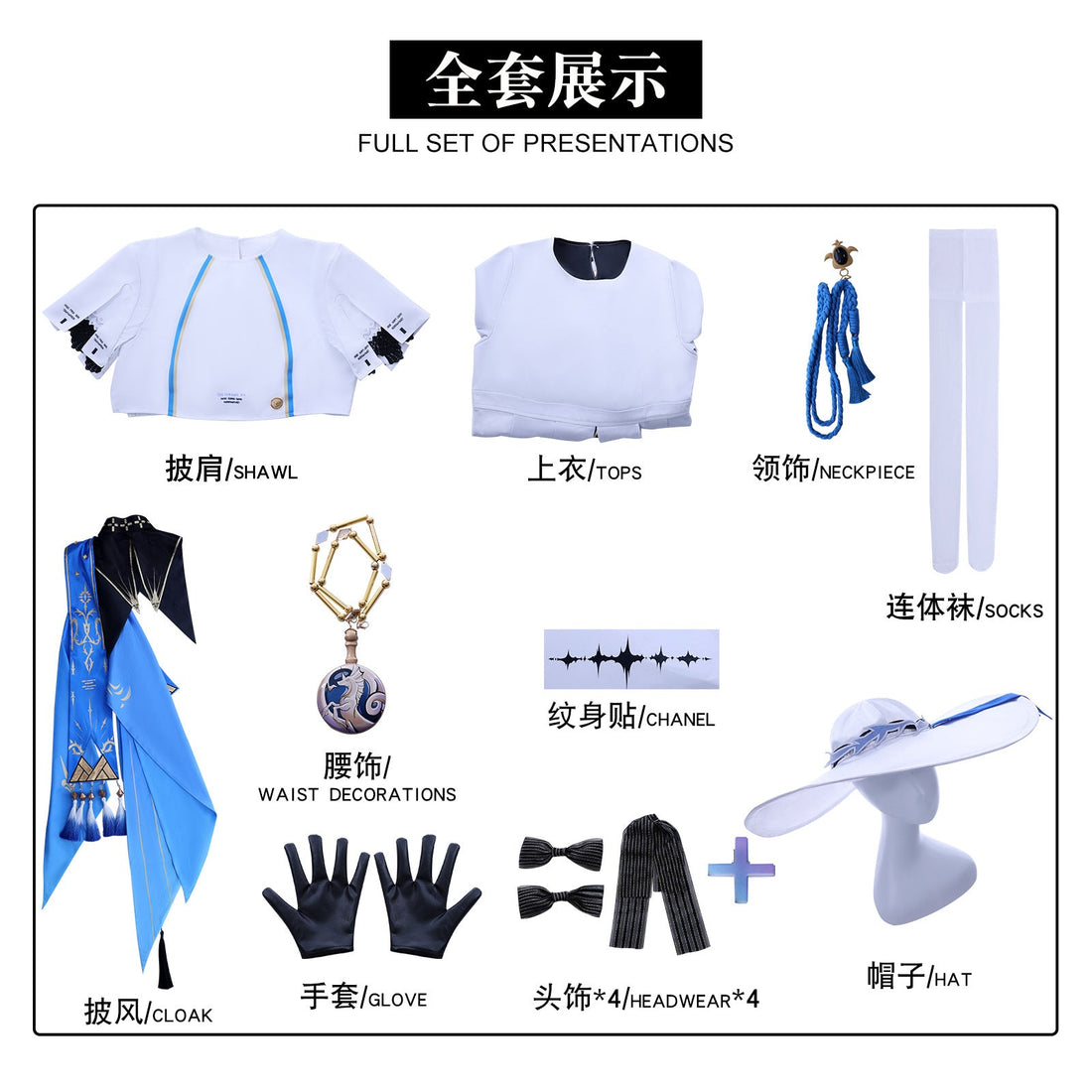 Game Wuthering Waves Resonator Phoebe Full Set Cosplay Costumes