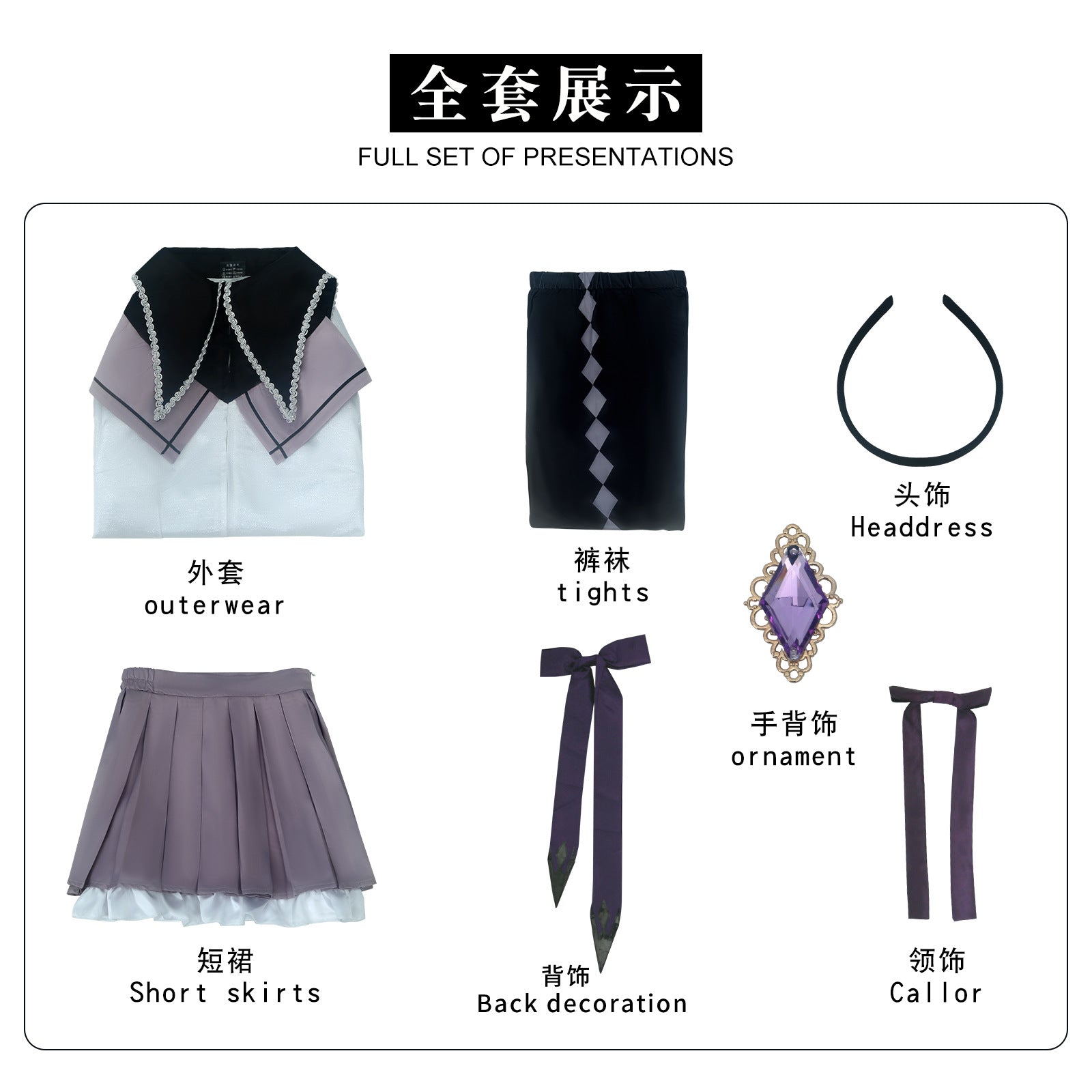 Puella Magi Madoka Magica Akemi Homura Combat Suit Cosplay Costumes