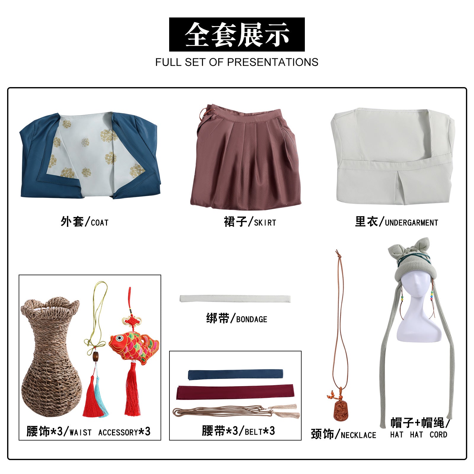 Game Where Winds Meet Yingying Cosplay Costumes Women's Traditional Dress Themed Outfit
