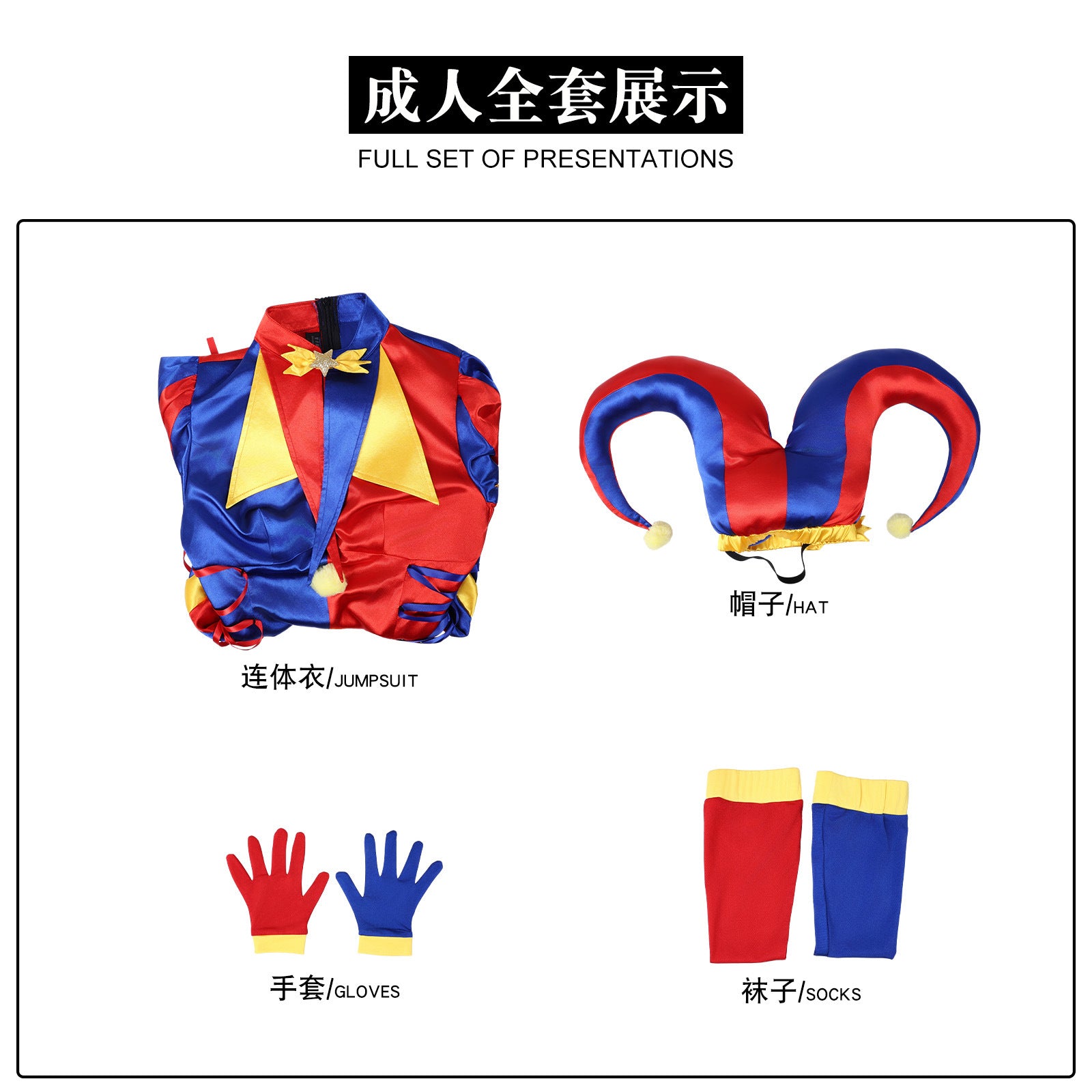 The Amazing Digital Circus Jester Pomni Joker Cosplay Costumes Halloween Party Clown Outfit
