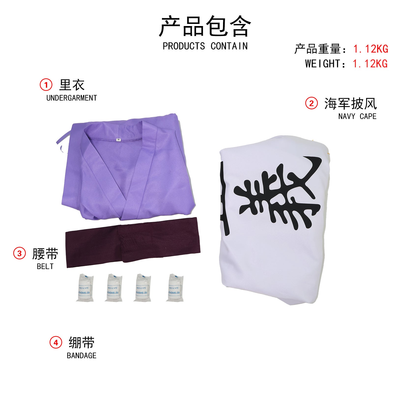 Navigation Fujitora Issho Cosplay Costume Marine Admiral One Piece Outfit Purple Kimono