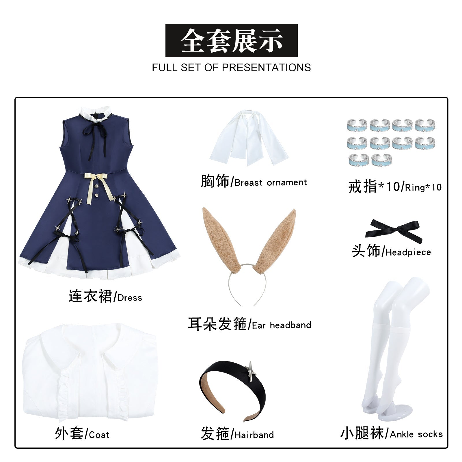 Game Arknights Amiya Movie Suit Book of Gold Cosplay Costumes