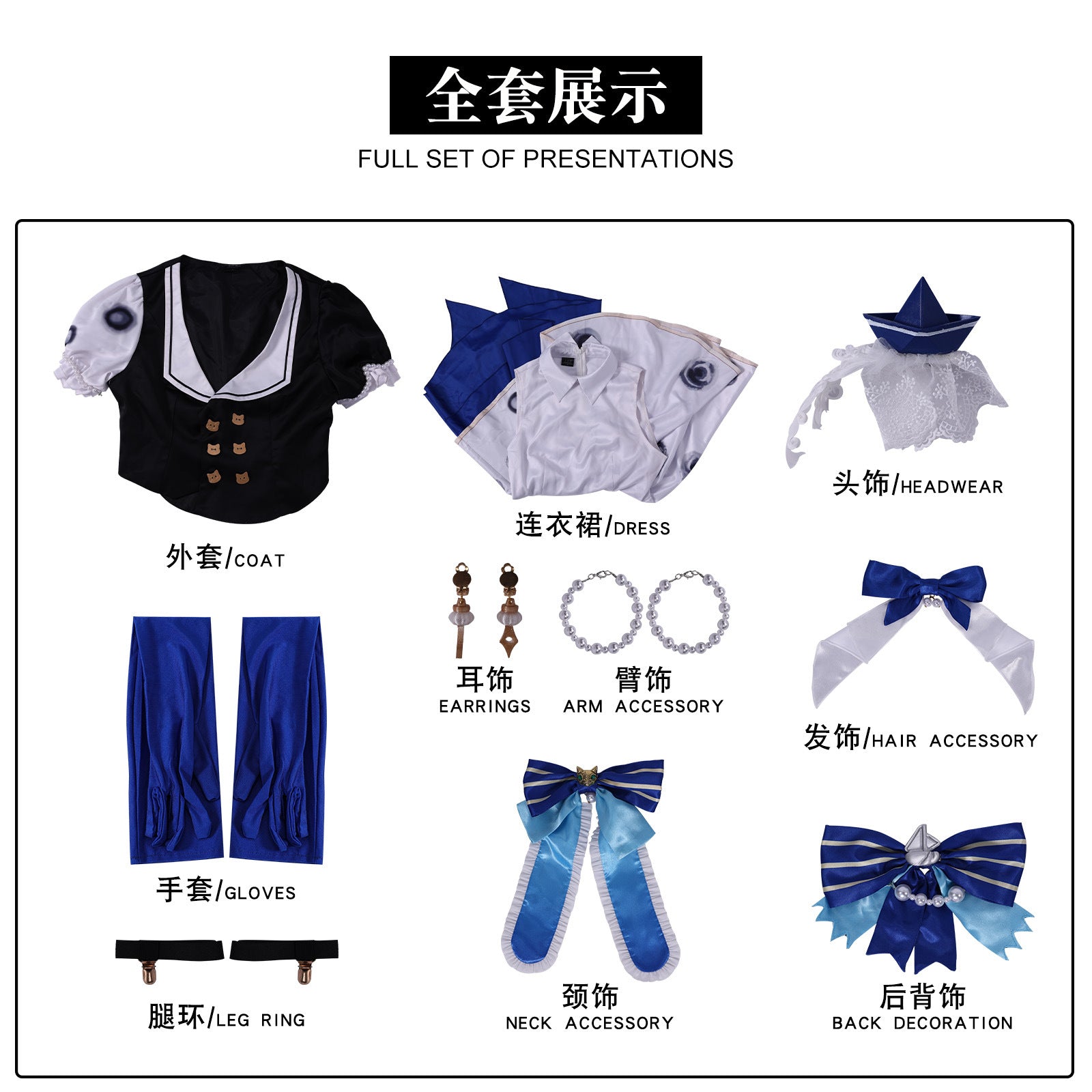 Identity V Little Girl Memory Young Poet Skin Cosplay Costumes JK Skirt Themed Party Outfit