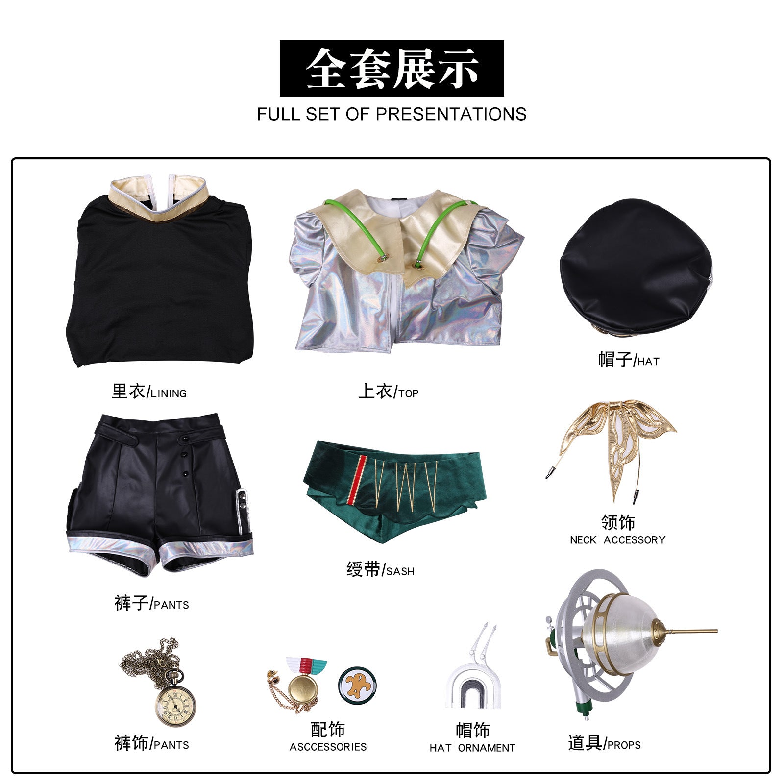 Reverse: 1999 Silverwing Eagle Cosplay Costume Women Dress Game Outfit for Halloween