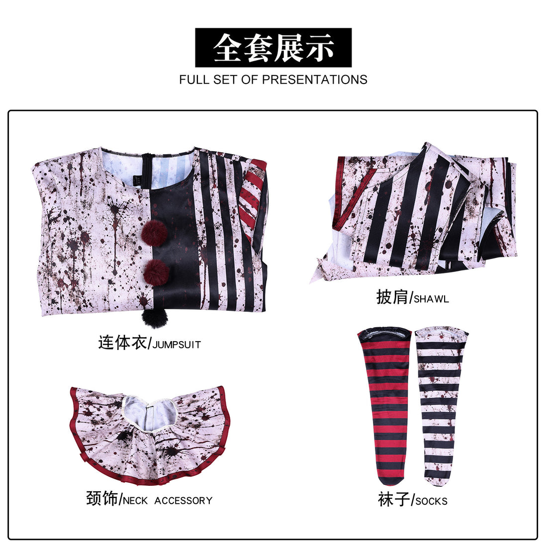 Killer Terrifier Clown Bloodstained Premium Edition Cosplay Costume Halloween Party Joker Outfit