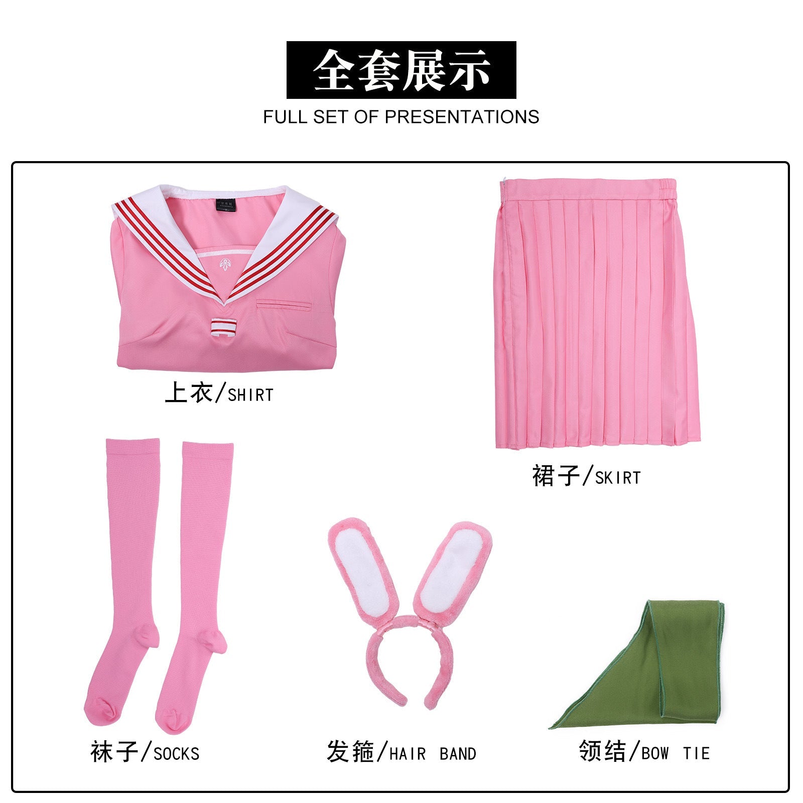Silent Hill f Shimizu Hinako Sailor JK Uniform Cosplay Costumes