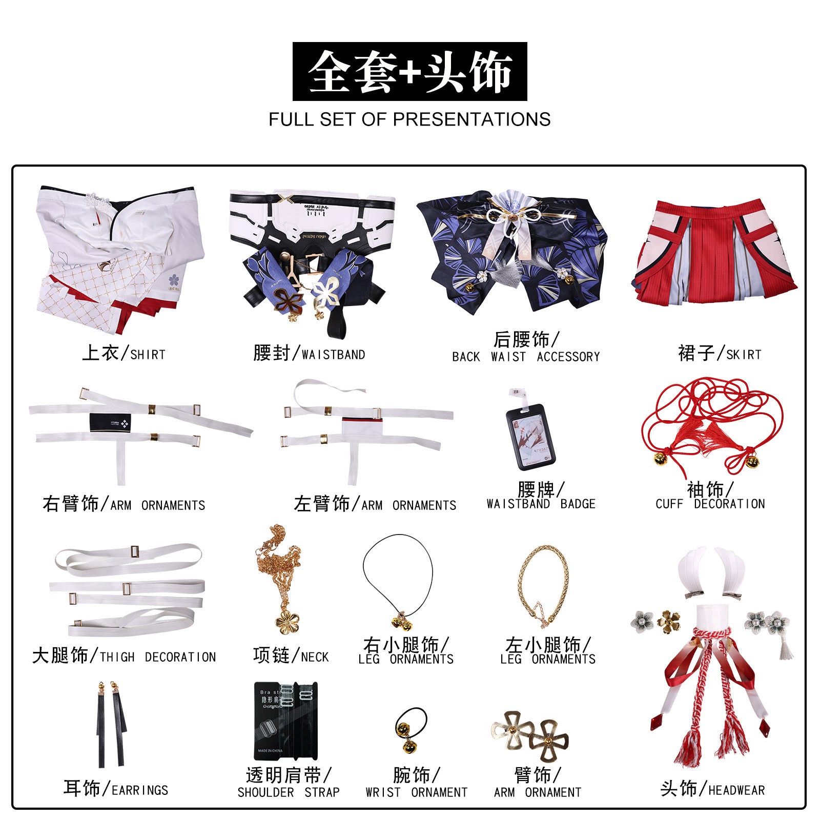 Game Wuthering Waves Hiyuki Chinese Style Suit Full Set Cosplay Costumes