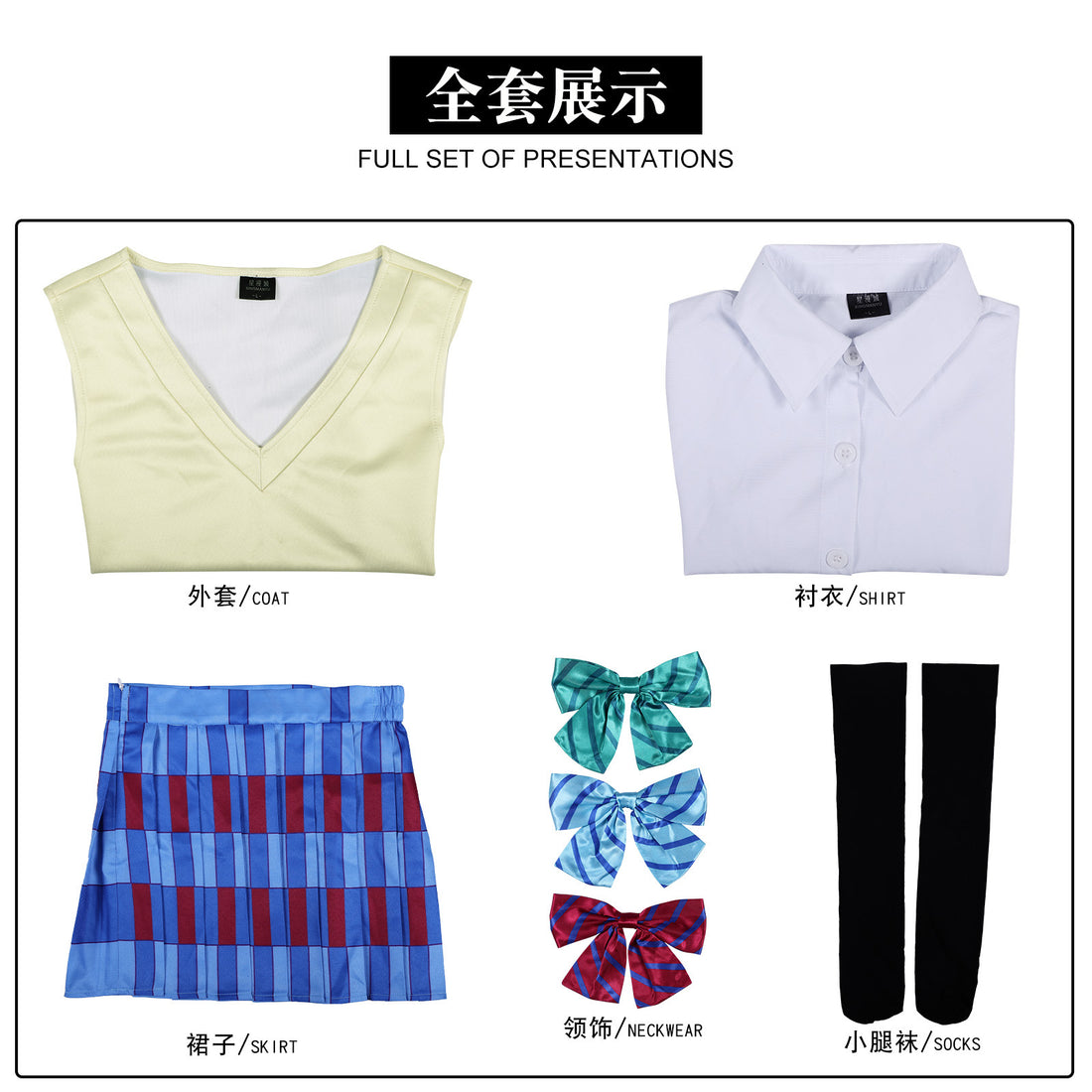Minami Kotori Yazawa Nico JK School Uniform Cosplay Costumes