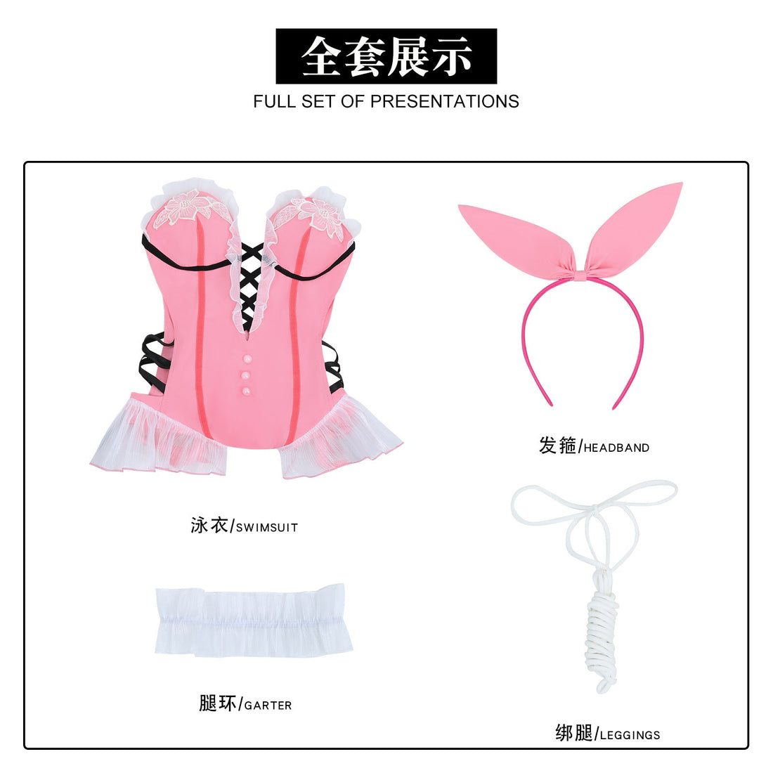 Naraka: Bladepoint Feria Shen Early Summer Crimson Berry Swimsuit Costumes