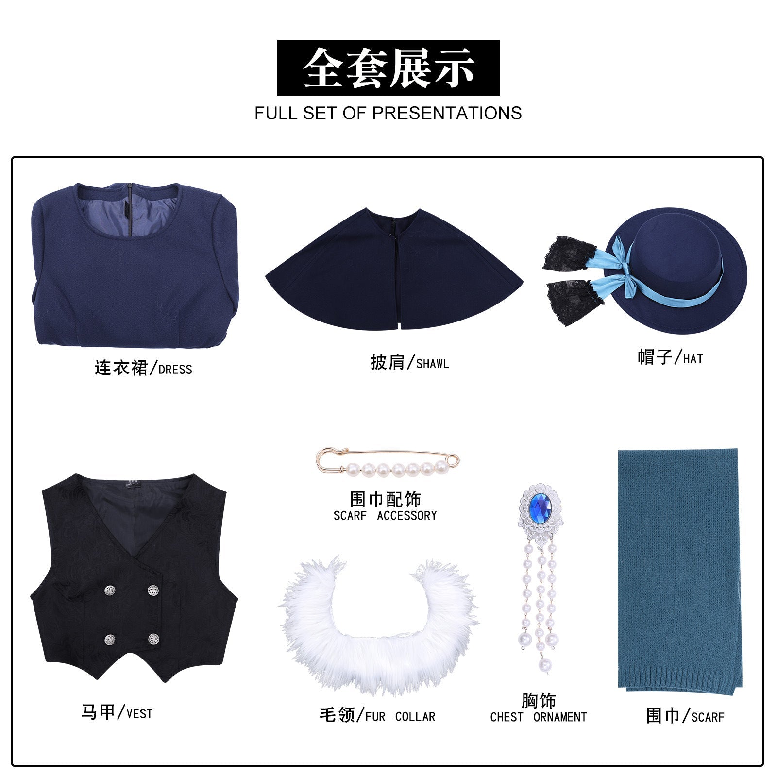 Game Reverse: 1999 Vertin Plush Winter Wear Cosplay Costumes