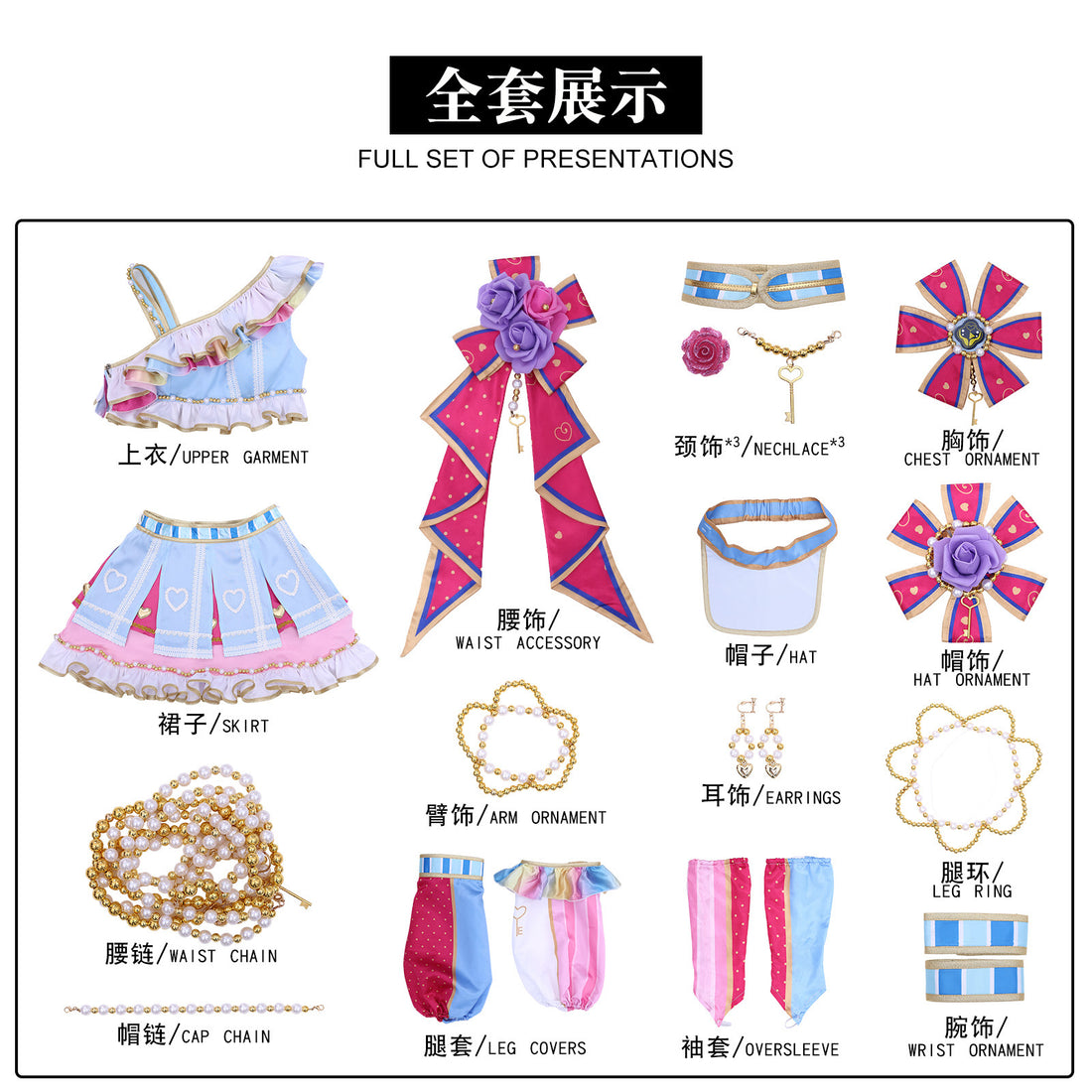 Star Activity Hoshimiya Ichigo Kiriya Aoi Cosplay Costume Cheerleading Team Lolita Dress