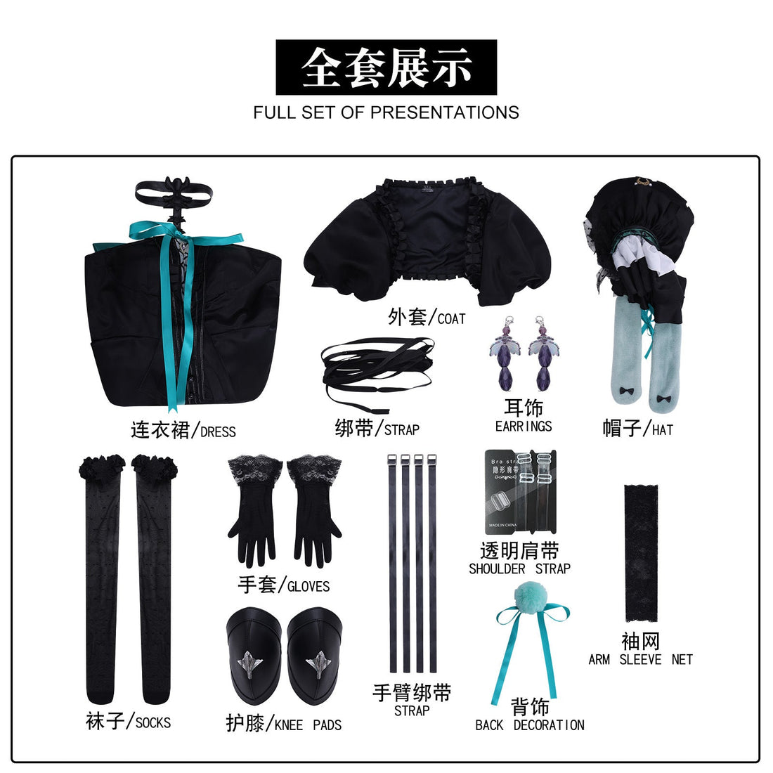 Game Arknights Wakaba Mutsumi X Ave Mujica Mortis Cosplay Costumes