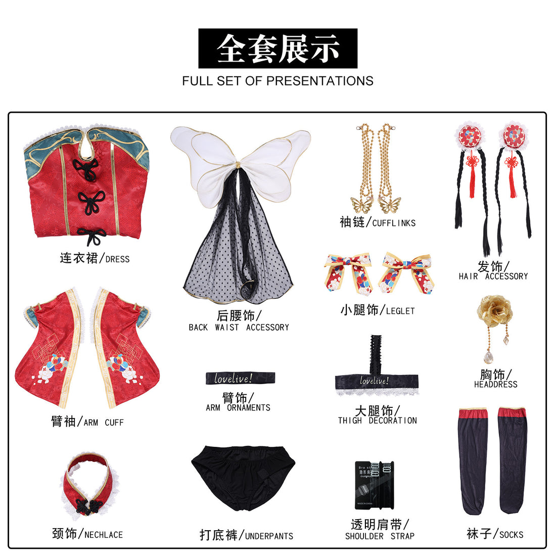Dia Kurosawa Mari Ohara Kanan Matsuura Awaken Suit Live Streaming Cosplay Costumes