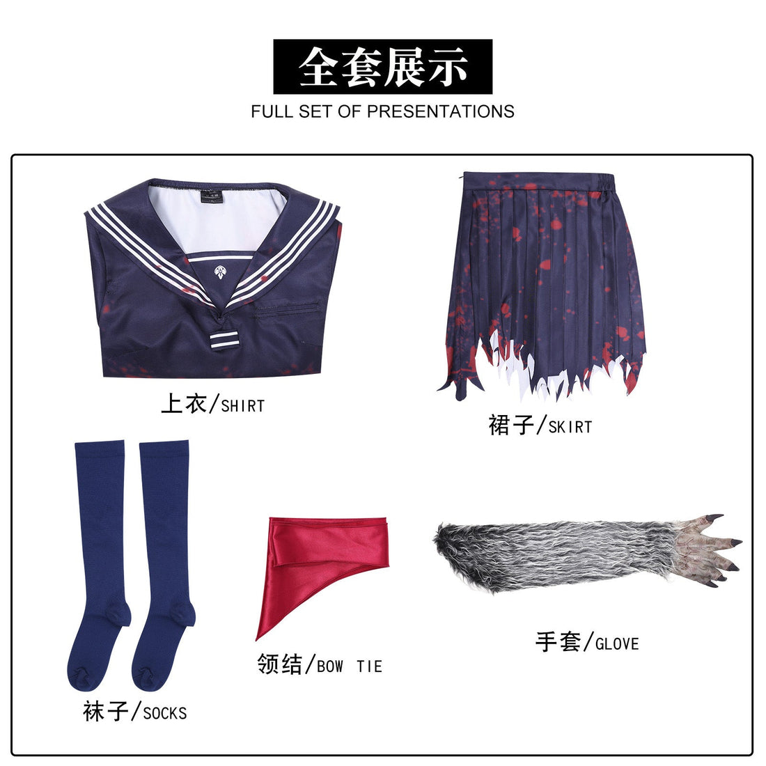 Silent Hill f Shimizu Hinako Sailor Suit Mutated Cosplay Costumes