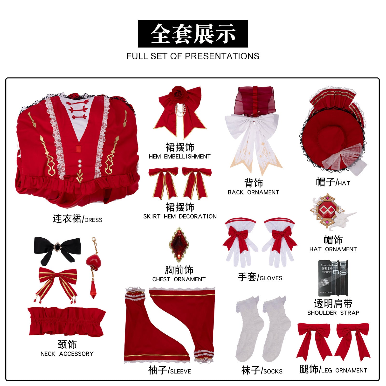 Identity V Perfumer The Herald Star of Fragrance Full Set Cosplay Costumes