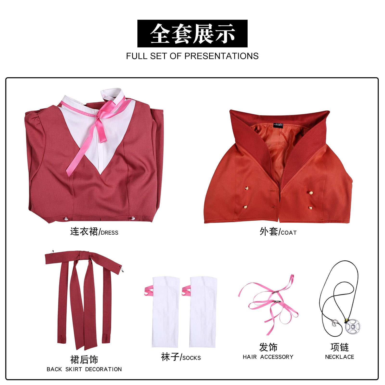 Star Detective Precure Mikuru Kobayashi Daily Outfit Cosplay Costumes