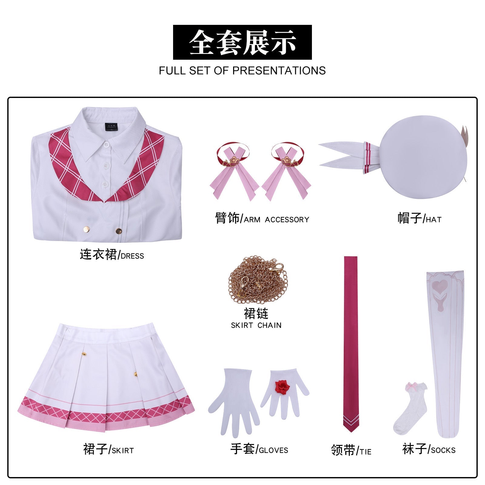 Game Honkai: Star Rail Elysia Miss Pink Elf Cosplay Costumes