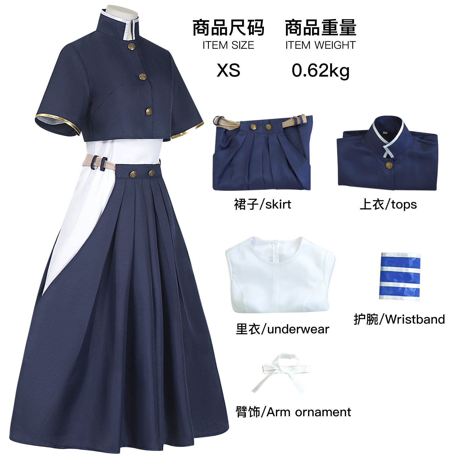 Honor of Kings Jia Luo Shenguang Yihua Collab Skin Uniform Cosplay Costume