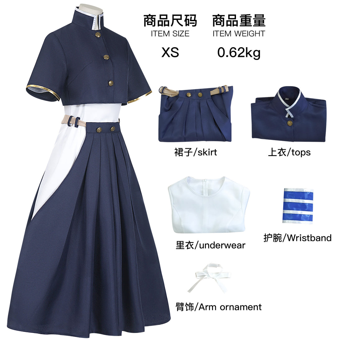 Honor of Kings Jia Luo Shenguang Yihua Collab Skin Uniform Cosplay Costume