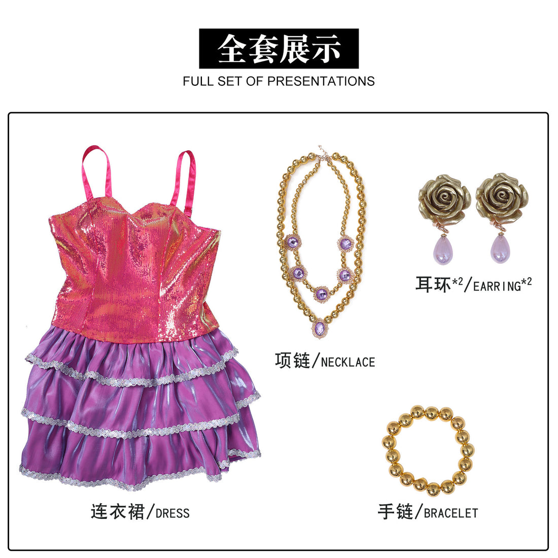 Dream House Cosplay Costume - Pink Sequin Party Dress for Women Girls Halloween Carnival