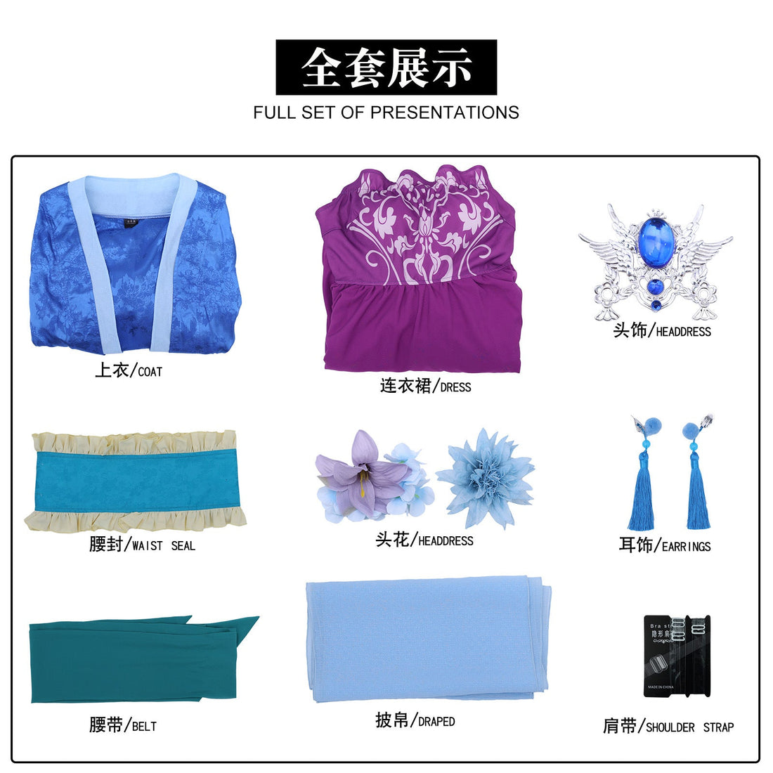 The Apothecary Diaries Consort Lihua Crystal Pavilion Cosplay Costumes