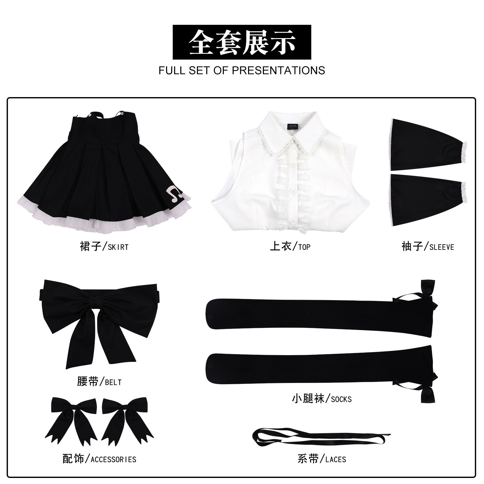 Project Songstress Live Streaming Show Cosplay Costumes HIgh School Gothic Girl Uniform Outfit