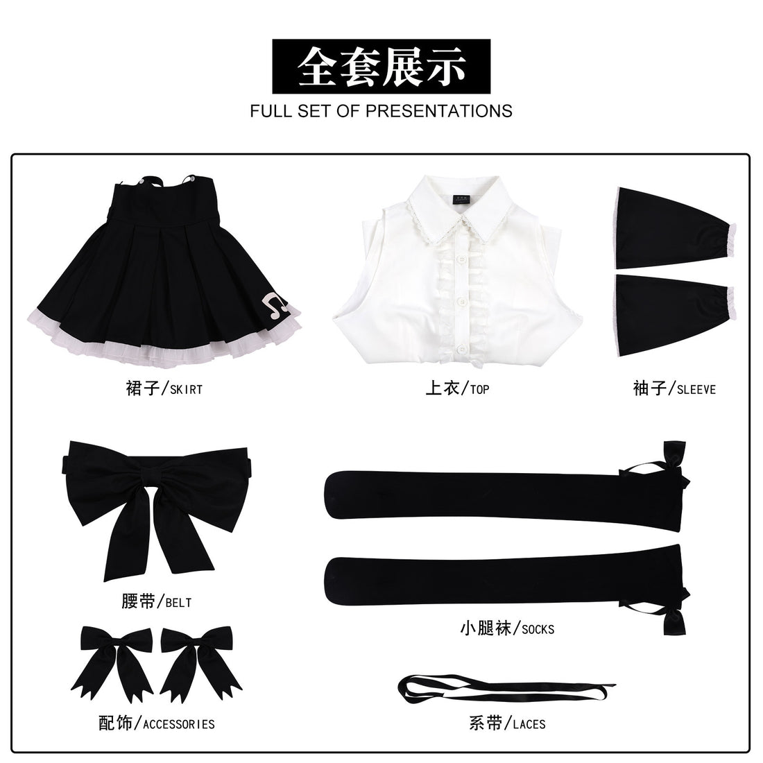Project Songstress Live Streaming Show Cosplay Costumes HIgh School Gothic Girl Uniform Outfit