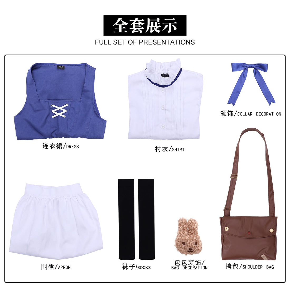 Arknights Wakaba Mutsumi X Mujica Mortis Maid Outfit Cosplay Costumes