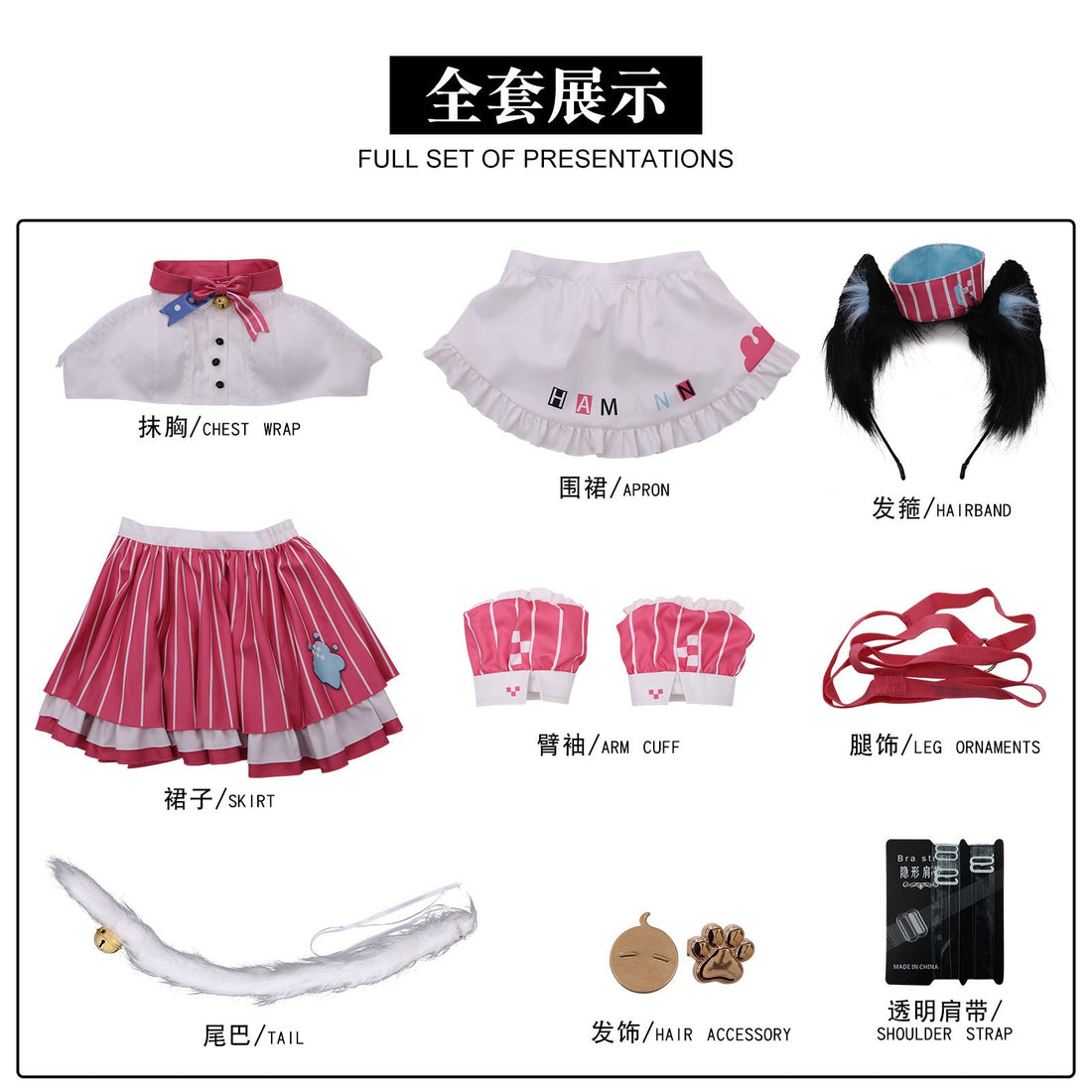 Azur Lane Harman II Hammann's Delicious Magic Game Cosplay CostumesThemed Carnival Party Outfit