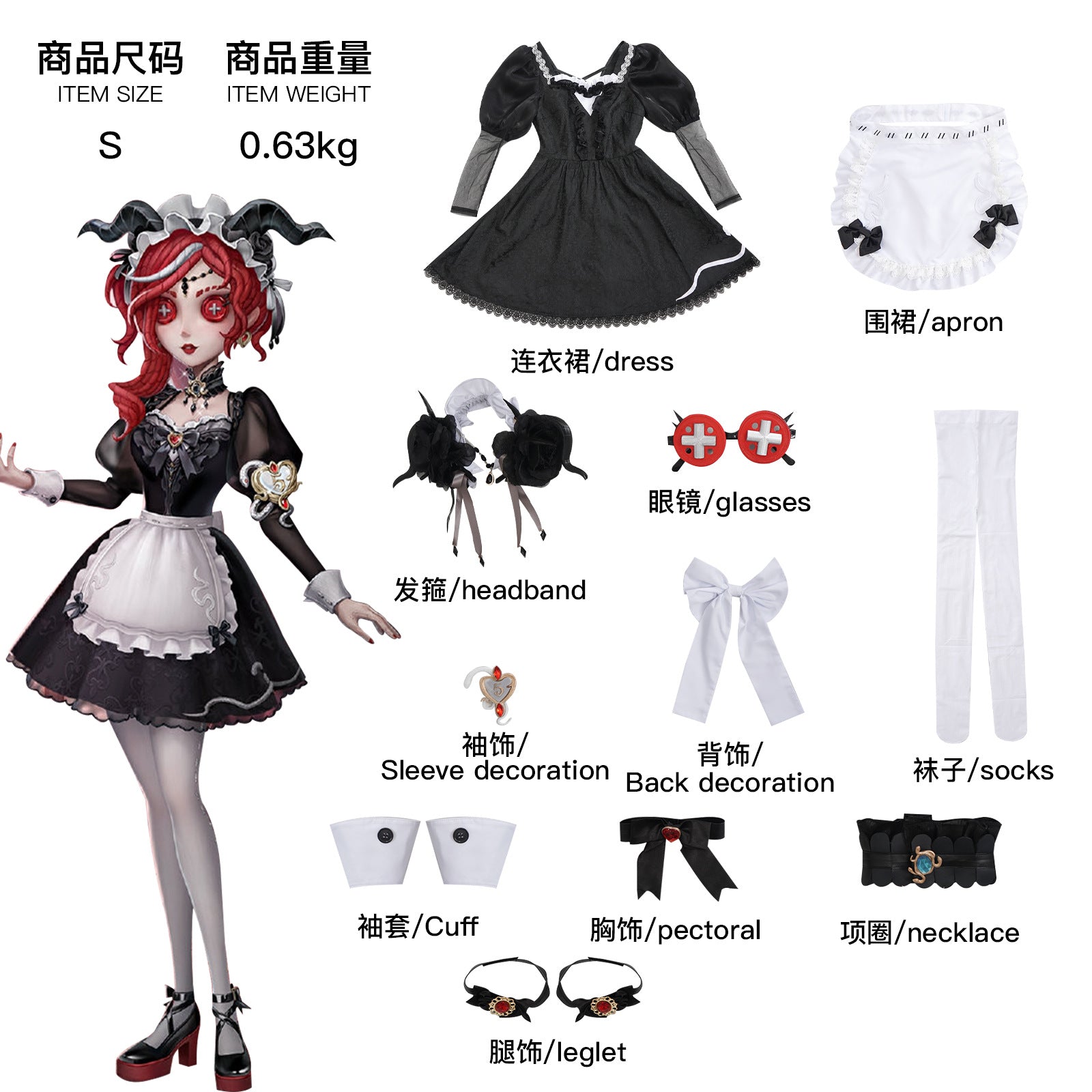 Identity V Priestess Crimson Suit Truth & Inference Redheaded Witch Cosplay Costumes