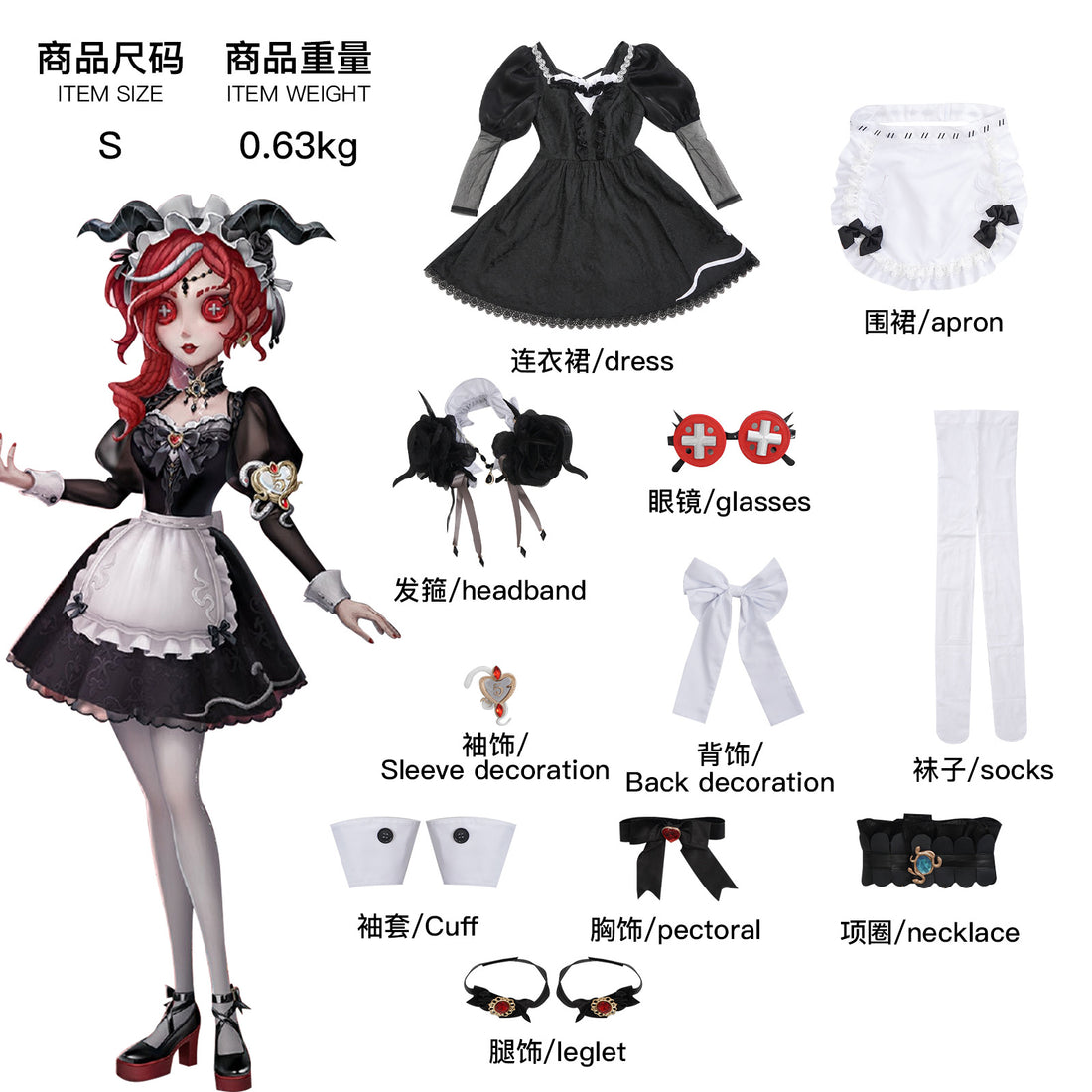 Identity V Priestess Crimson Suit Truth & Inference Redheaded Witch Cosplay Costumes