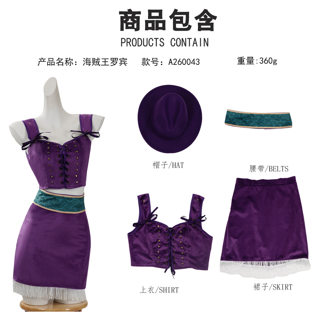 Navigation Live Action Nico Robin Purple Cosplay Costume Budget Friendly One Piece Women Outfits