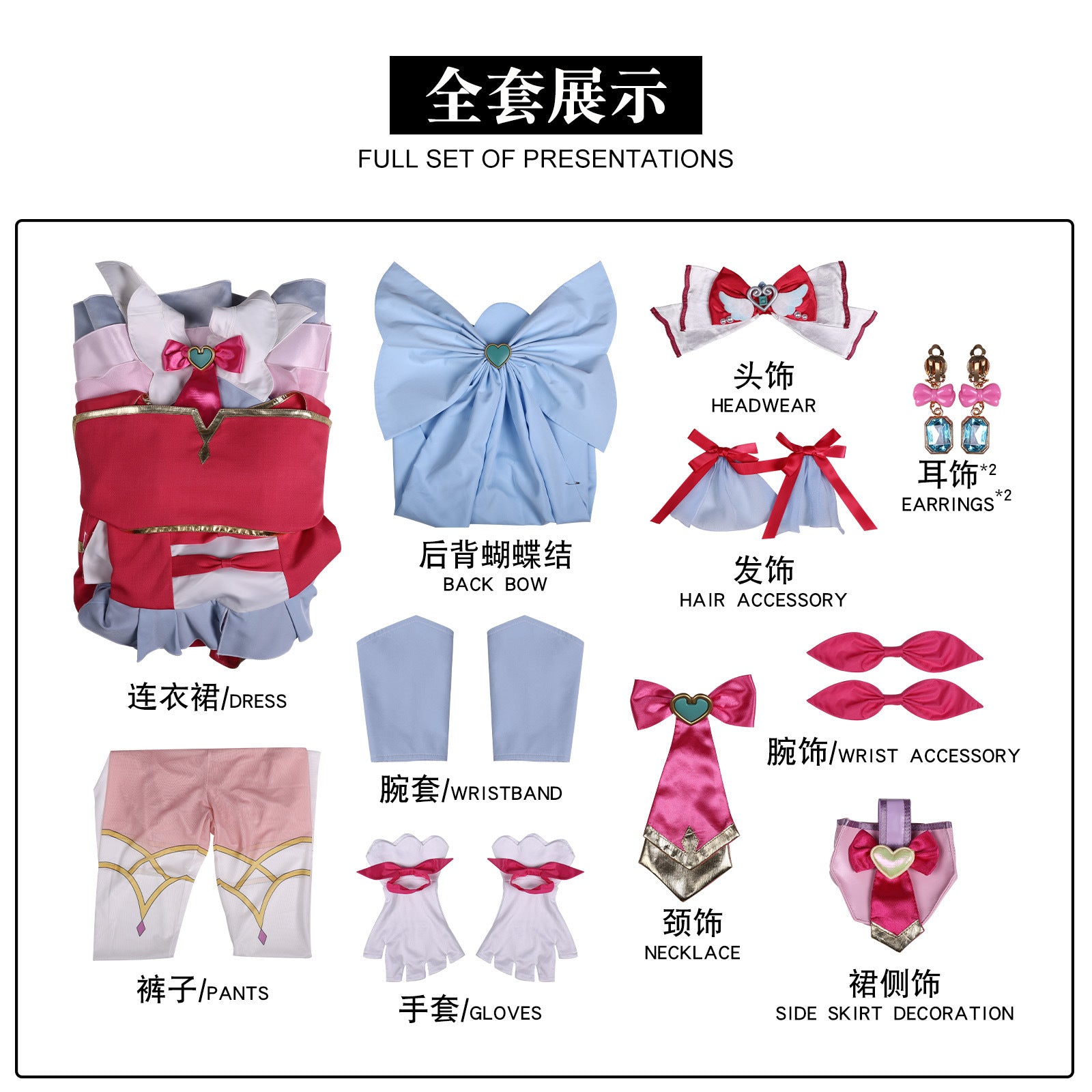 Star Detective Precure Mikuru Kobayashi Cure Mystique Cosplay Costumes